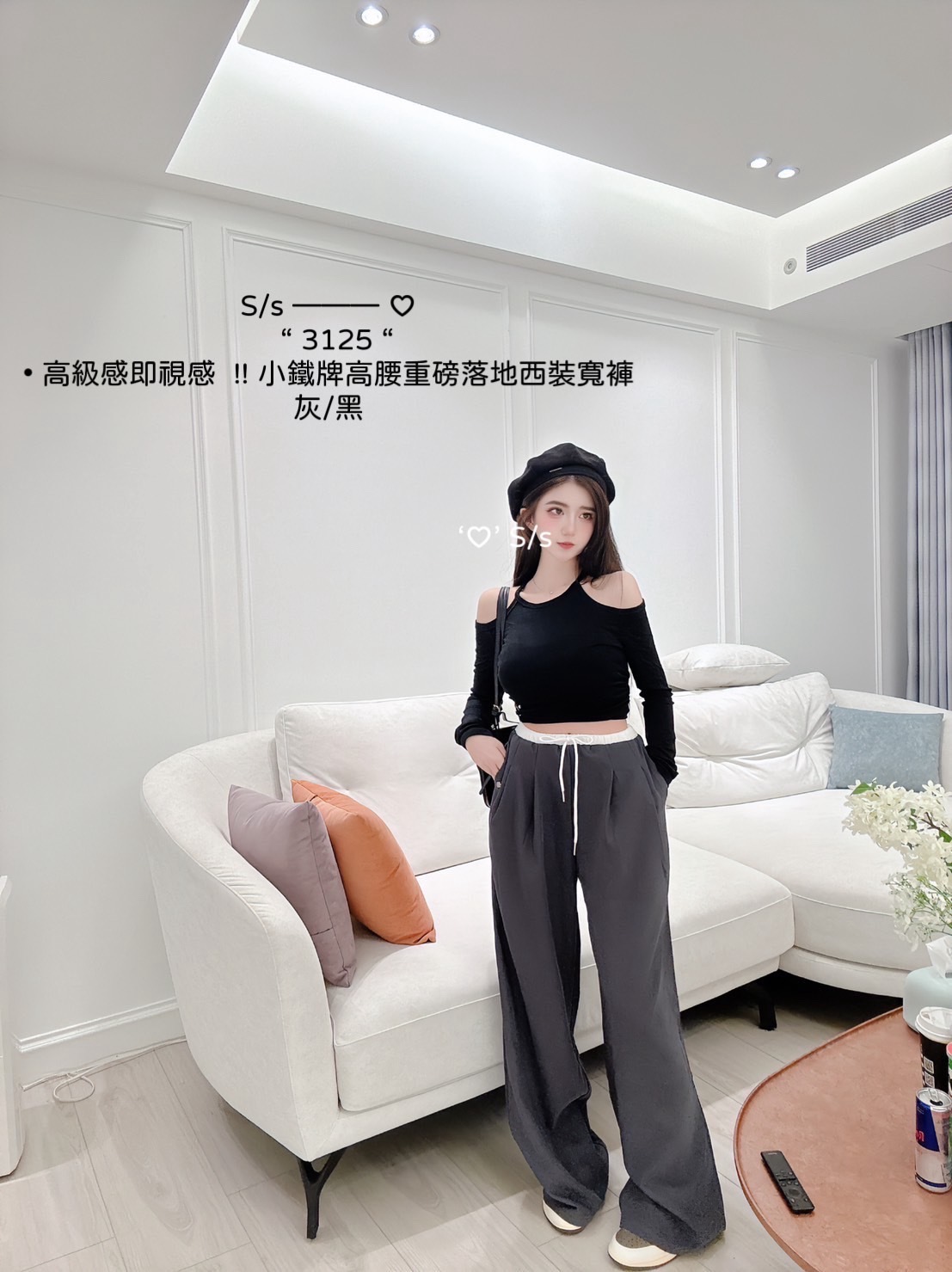 3125高級感即視感小鐵牌高腰重磅落地西裝寬褲 (3)