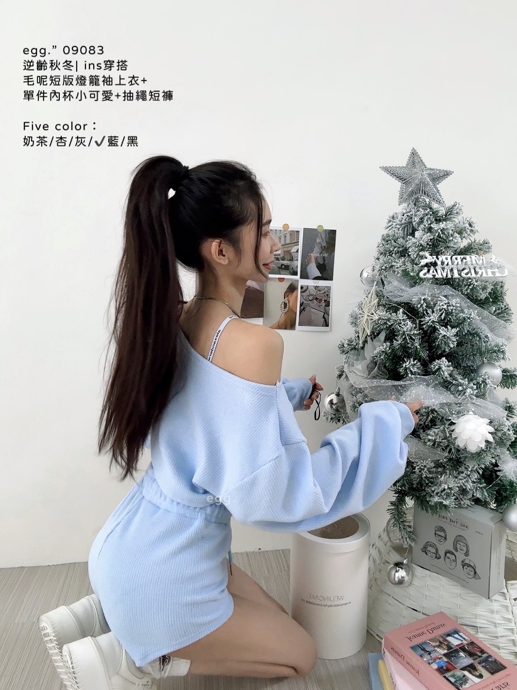 09083逆齡秋冬 ins穿搭毛呢短版燈籠袖上衣+單件內杯小可愛+抽繩短褲 (8)