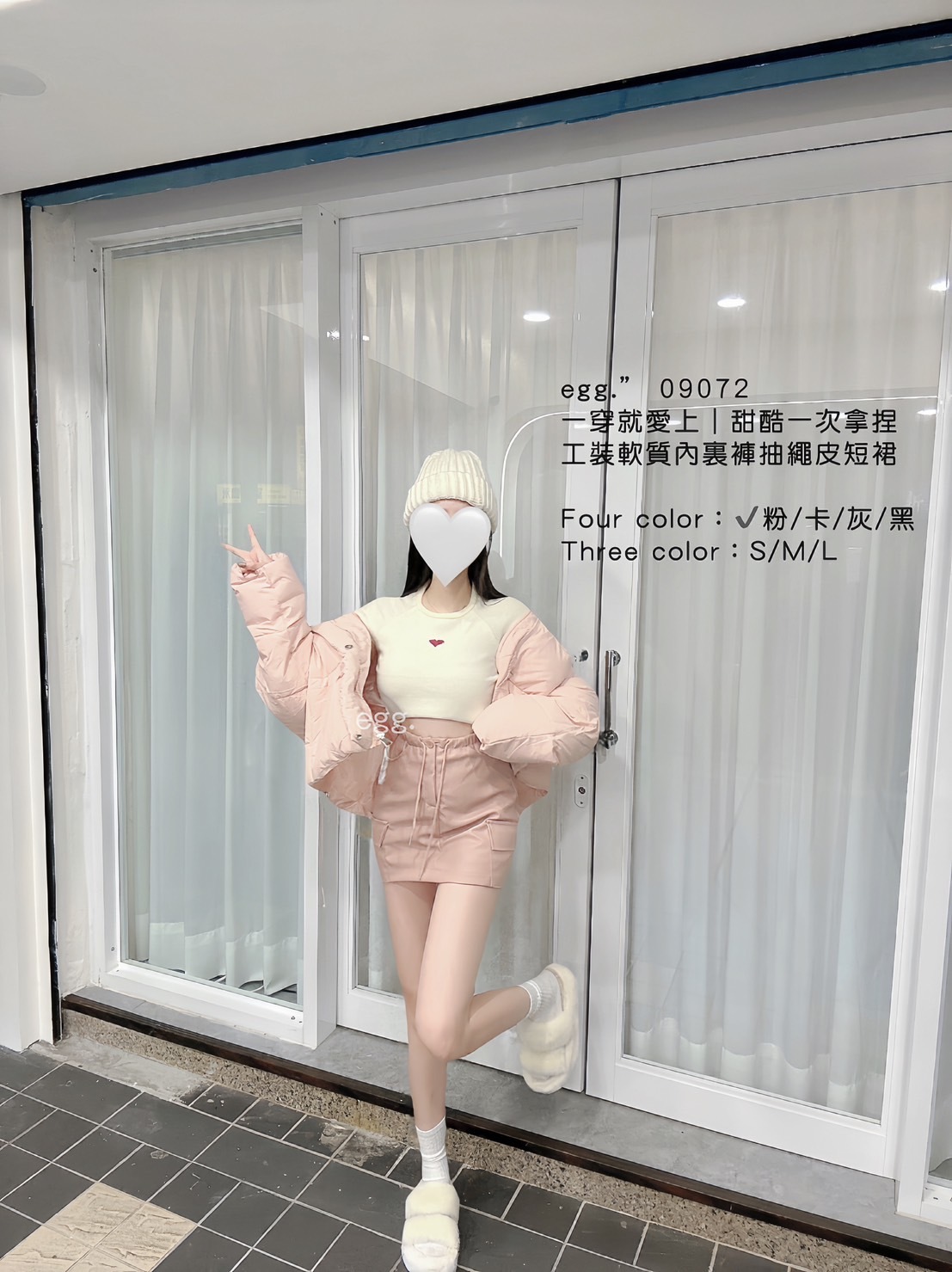 09072甜酷一次拿捏工裝軟質內裏褲抽繩皮短裙 (6)