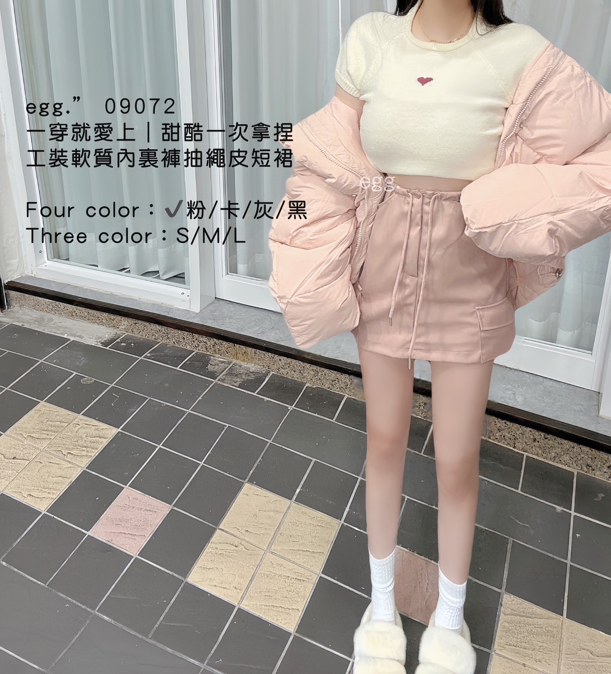 09072甜酷一次拿捏工裝軟質內裏褲抽繩皮短裙 (5)