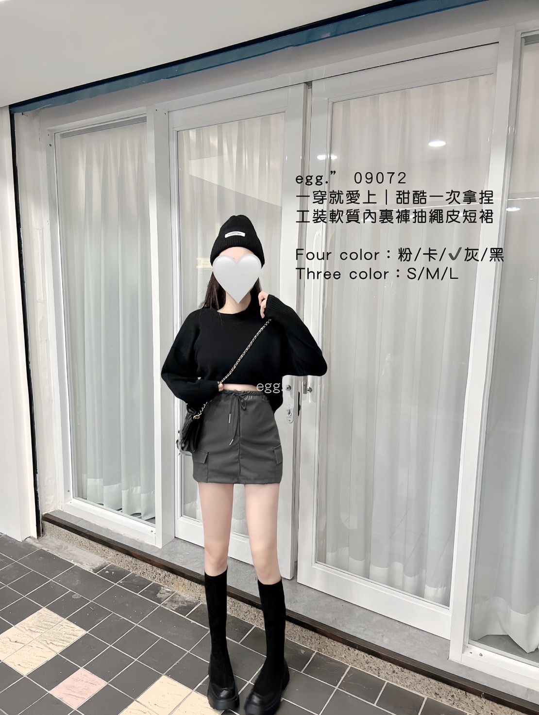 09072甜酷一次拿捏工裝軟質內裏褲抽繩皮短裙 (4)