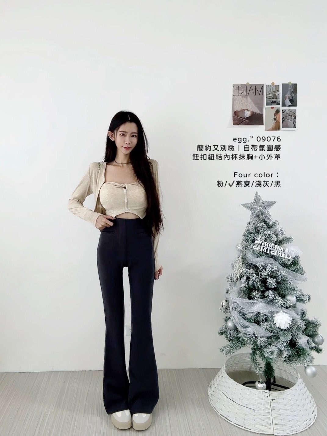 09076簡約又別緻｜自帶氛圍感鈕扣紐結內杯抹胸+小外罩 (4)