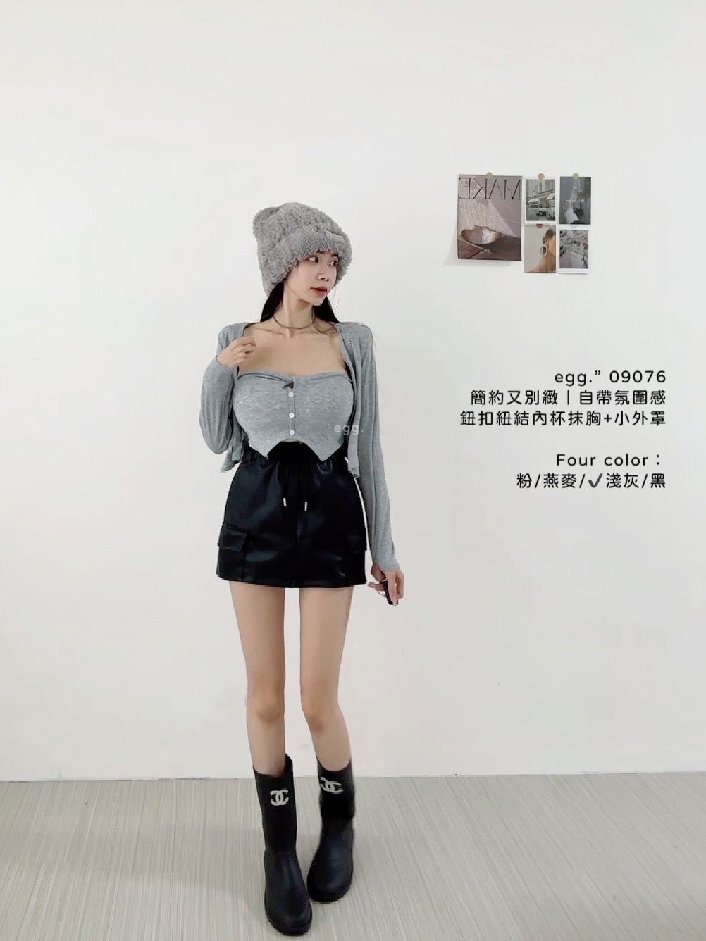 09076簡約又別緻｜自帶氛圍感鈕扣紐結內杯抹胸+小外罩 (6)