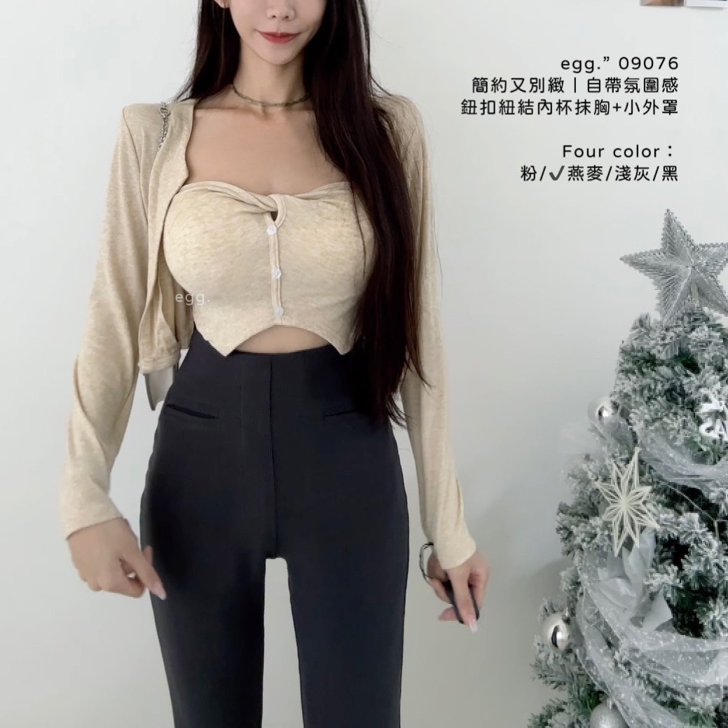 09076簡約又別緻｜自帶氛圍感鈕扣紐結內杯抹胸+小外罩 (3)