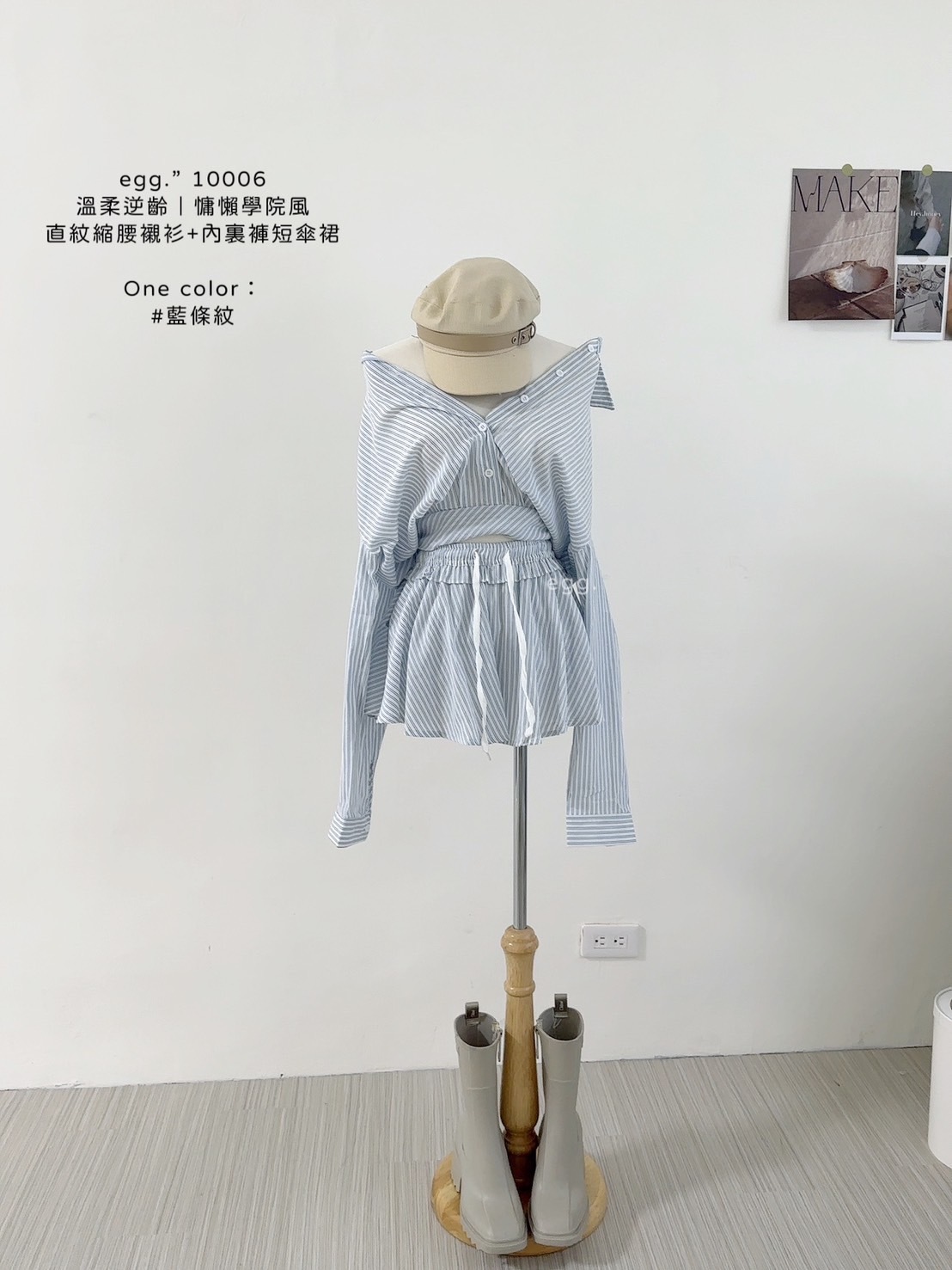 10006溫柔逆齡｜慵懶學院風直紋縮腰襯衫+內裏褲短傘裙 (4)