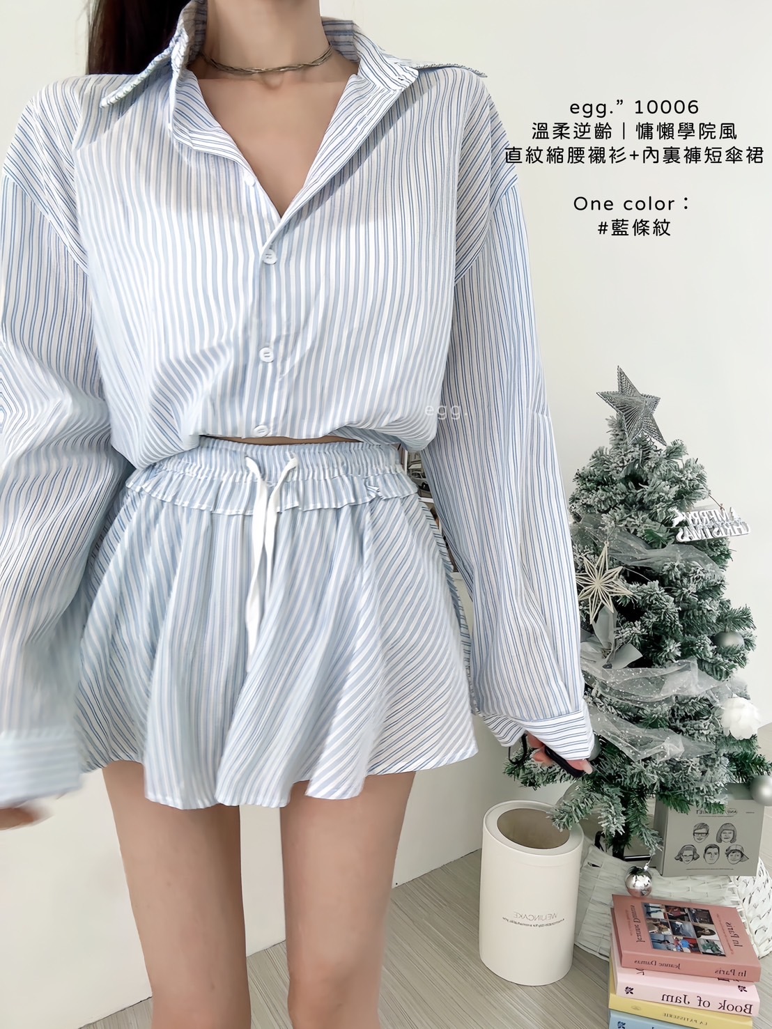 10006溫柔逆齡｜慵懶學院風直紋縮腰襯衫+內裏褲短傘裙 (2)