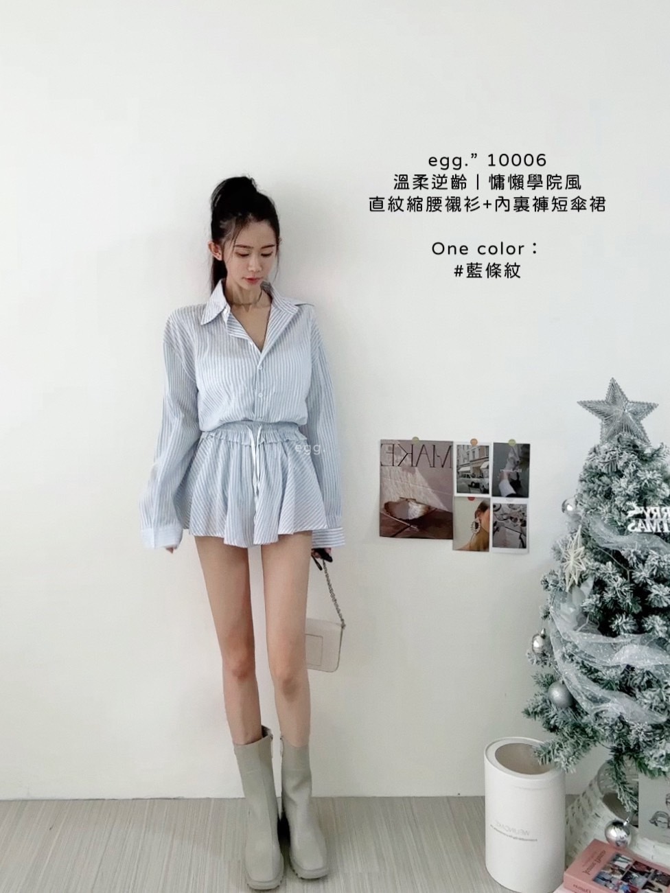 10006溫柔逆齡｜慵懶學院風直紋縮腰襯衫+內裏褲短傘裙