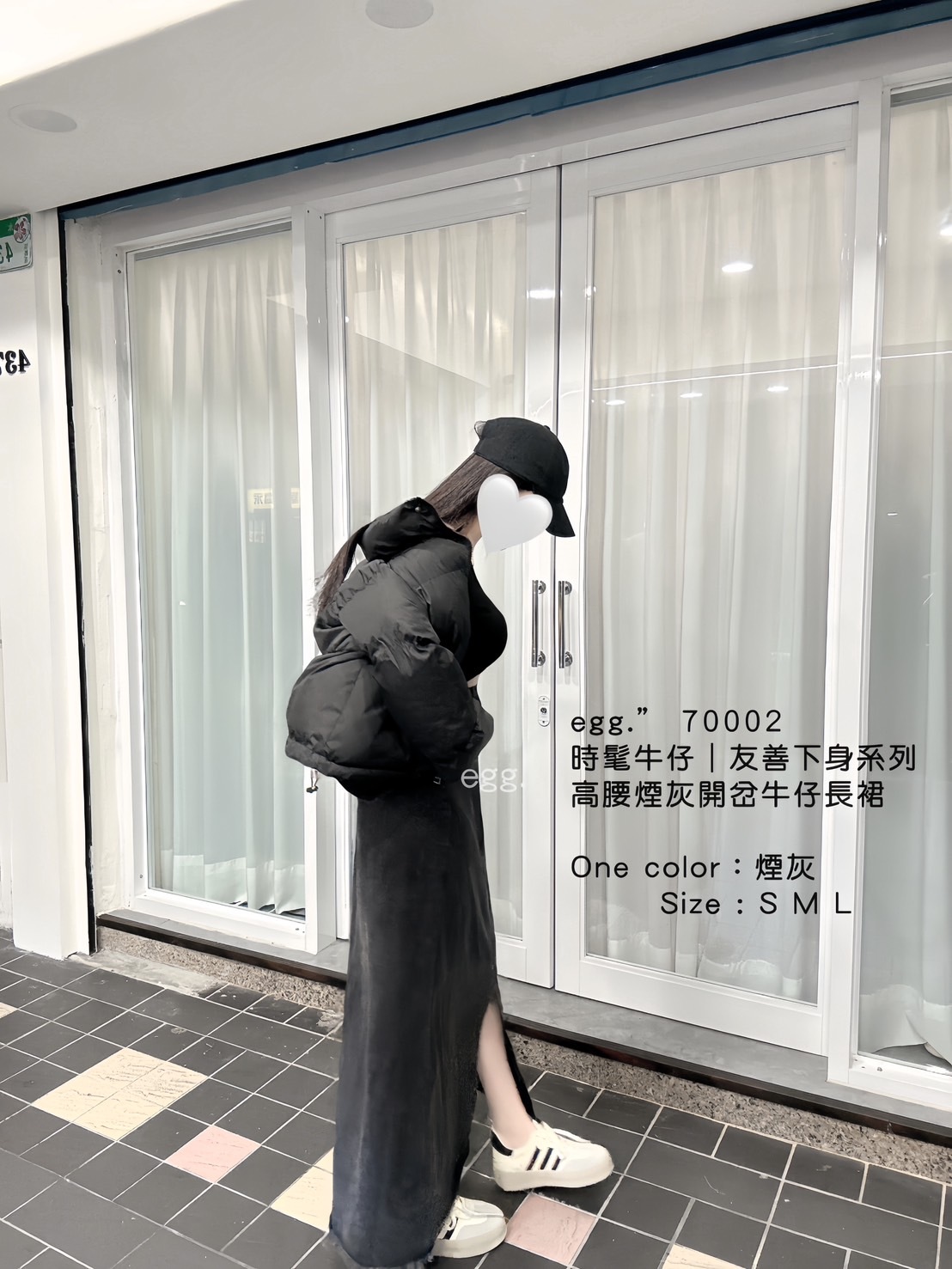 70002時髦牛仔 ｜友善下身系列高腰煙灰開岔牛仔長裙