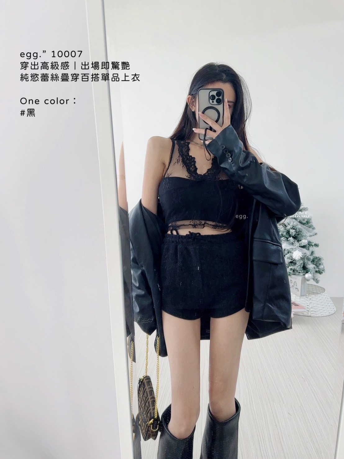 10007穿出高級感｜出場即驚艷純慾蕾絲疊穿百搭單品上衣 (3)