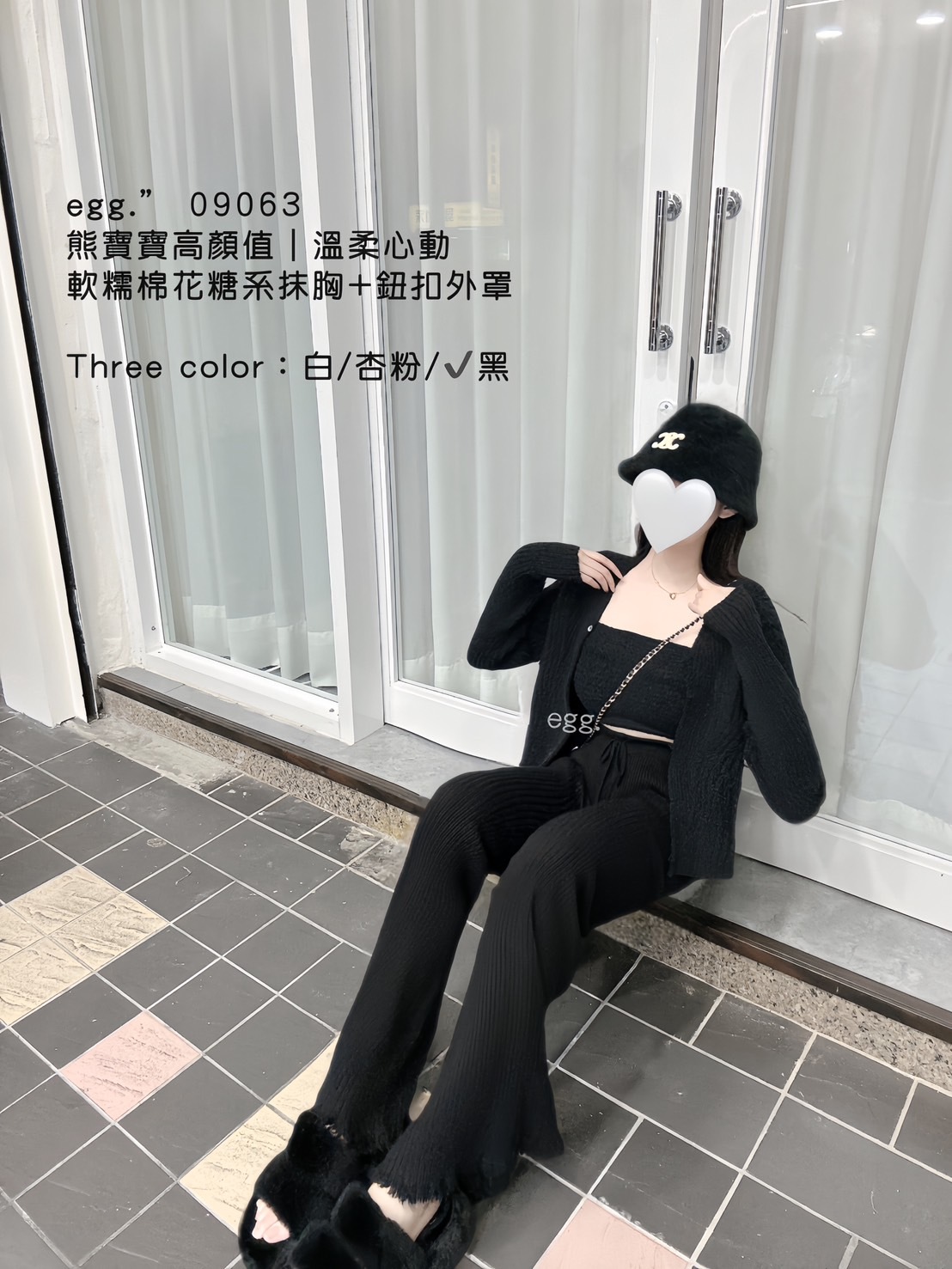 09063熊寶寶高顏值｜溫柔心動軟糯棉花糖系抹胸+鈕扣外罩 (4)