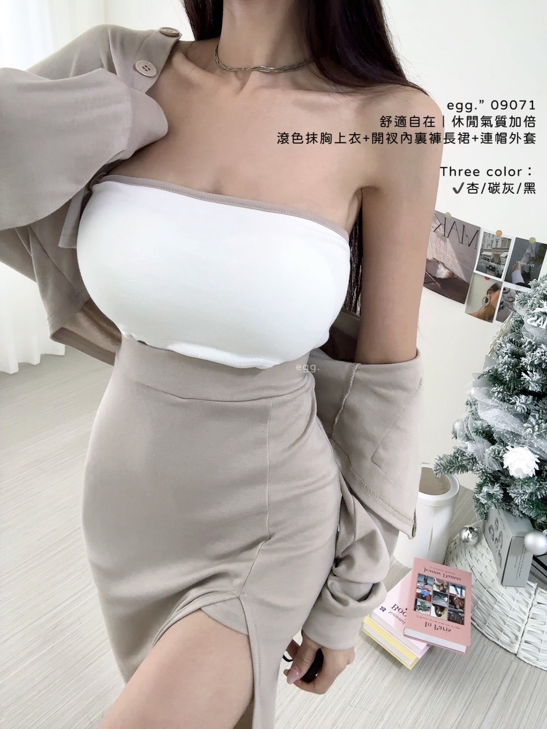 09071舒適自在｜休閒氣質加倍滾色抹胸上衣+開衩內裏褲長裙+連帽外套 (2)