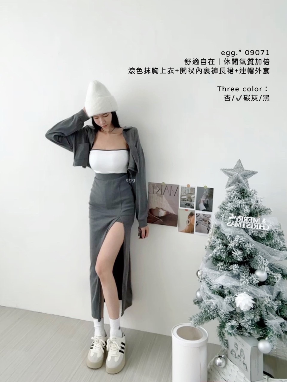 09071舒適自在｜休閒氣質加倍滾色抹胸上衣+開衩內裏褲長裙+連帽外套 (3)