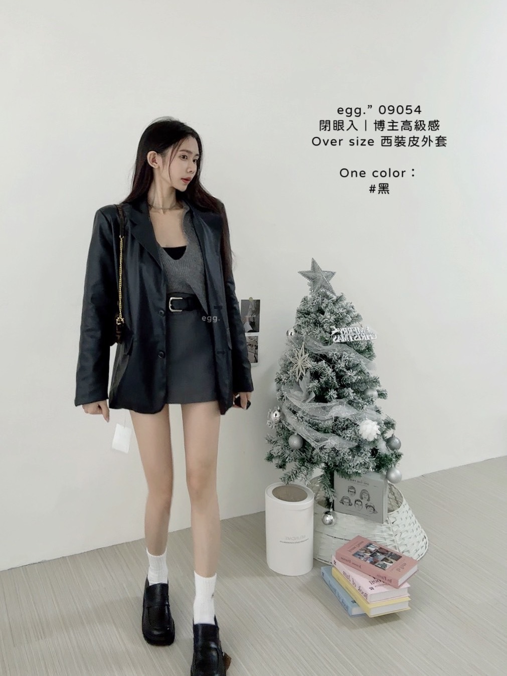 09054閉眼入｜博主高級感Over size 西裝皮外套 (6)