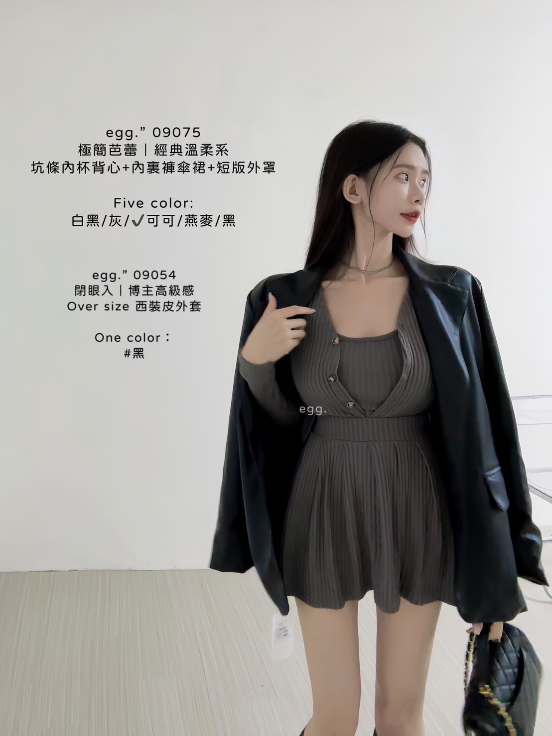 09054閉眼入｜博主高級感Over size 西裝皮外套 (5)