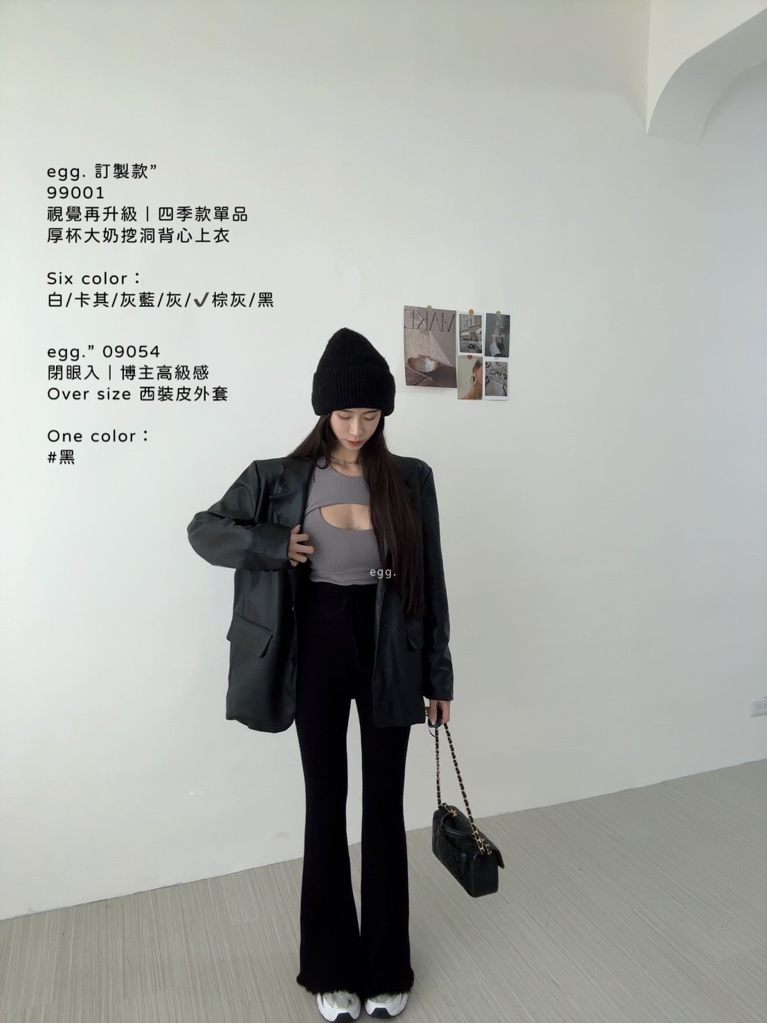 09054閉眼入｜博主高級感Over size 西裝皮外套 (3)