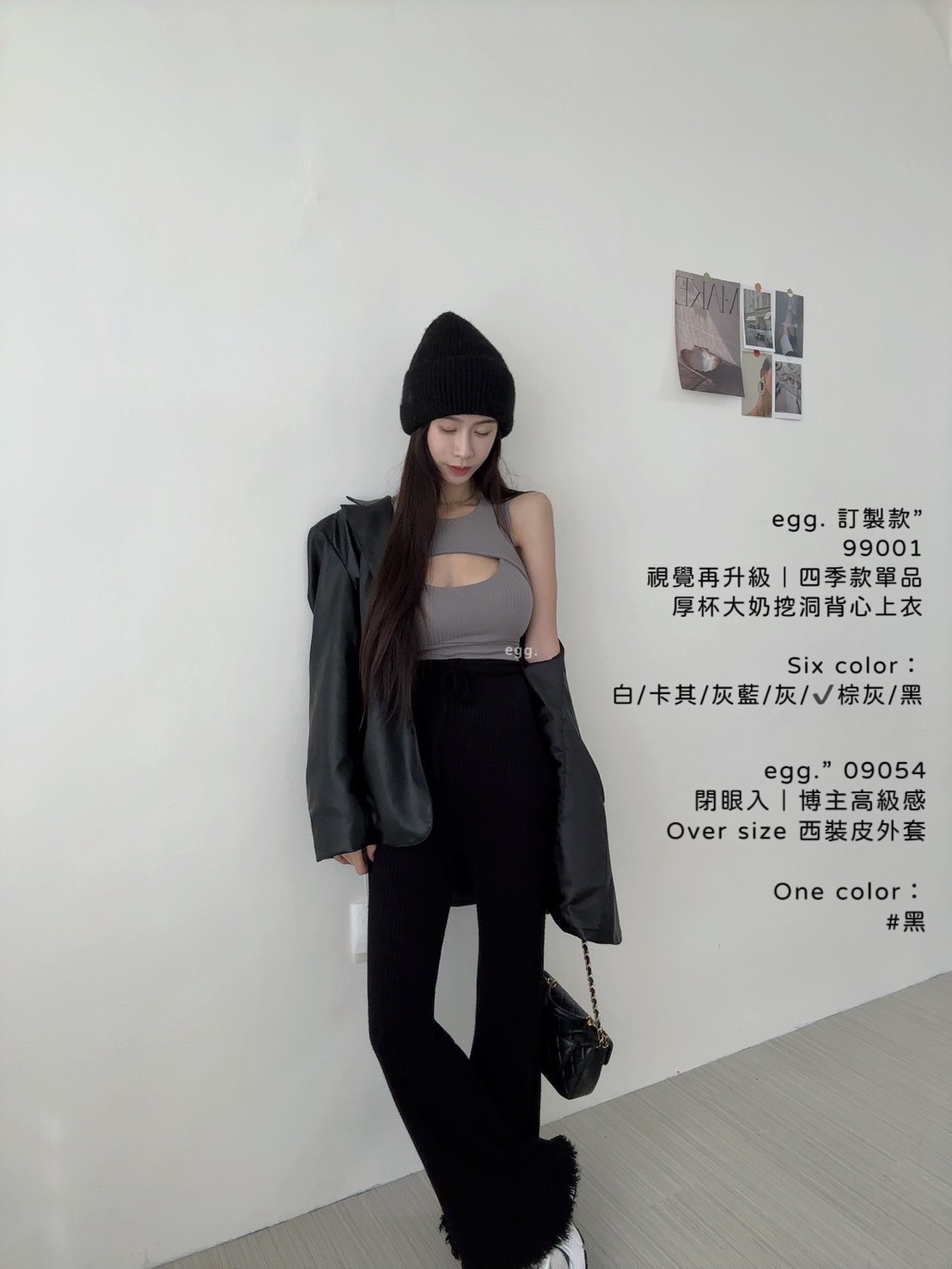 09054閉眼入｜博主高級感Over size 西裝皮外套 (2)