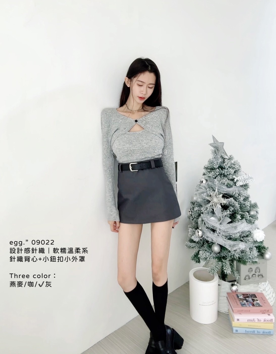 09022設計感針織｜軟糯溫柔系針織背心+小鈕扣小外罩 (6)
