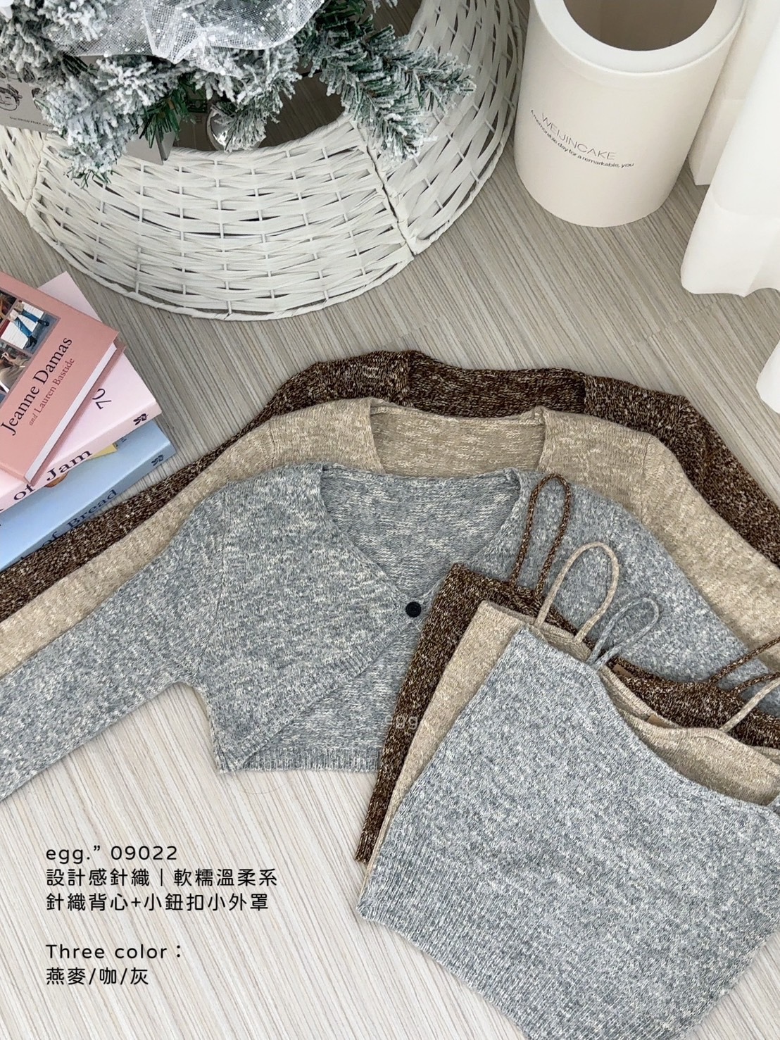 09022設計感針織｜軟糯溫柔系針織背心+小鈕扣小外罩 (8)