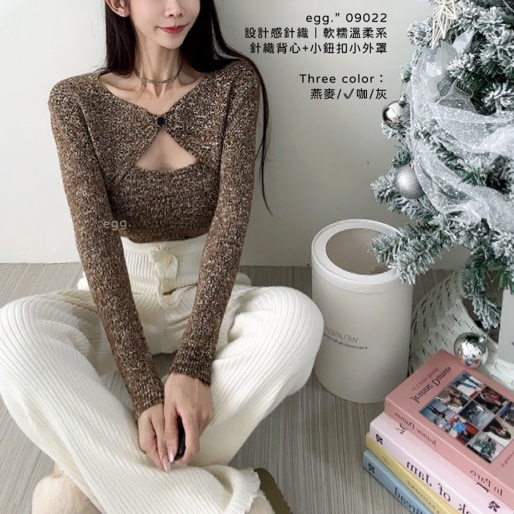 09022設計感針織｜軟糯溫柔系針織背心+小鈕扣小外罩 (3)