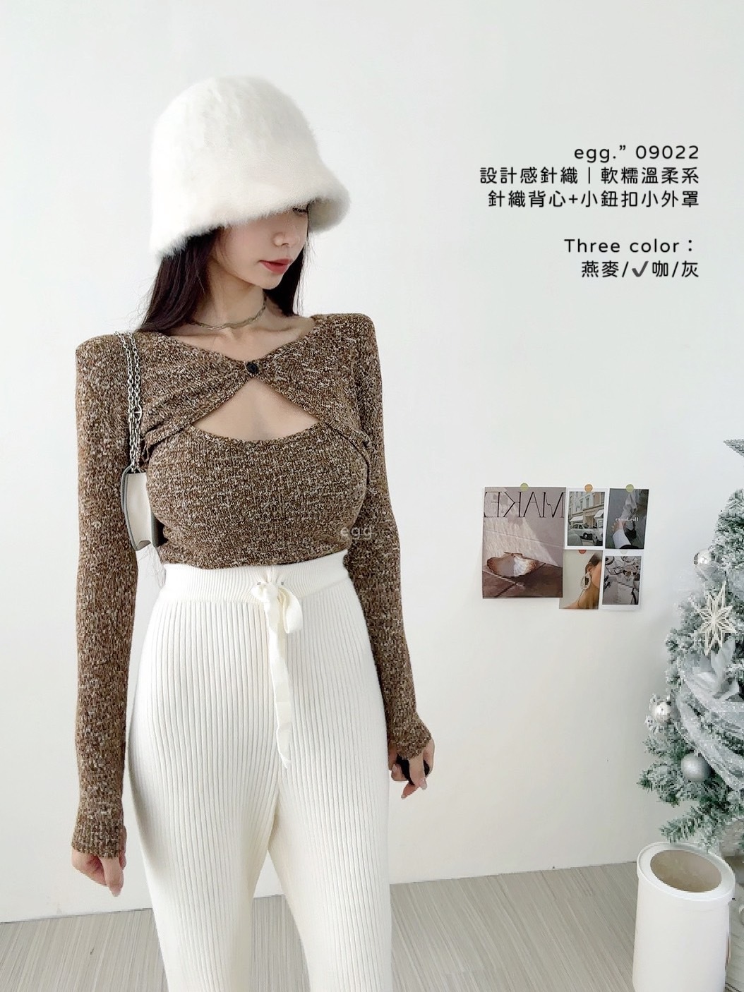 09022設計感針織｜軟糯溫柔系針織背心+小鈕扣小外罩 (2)