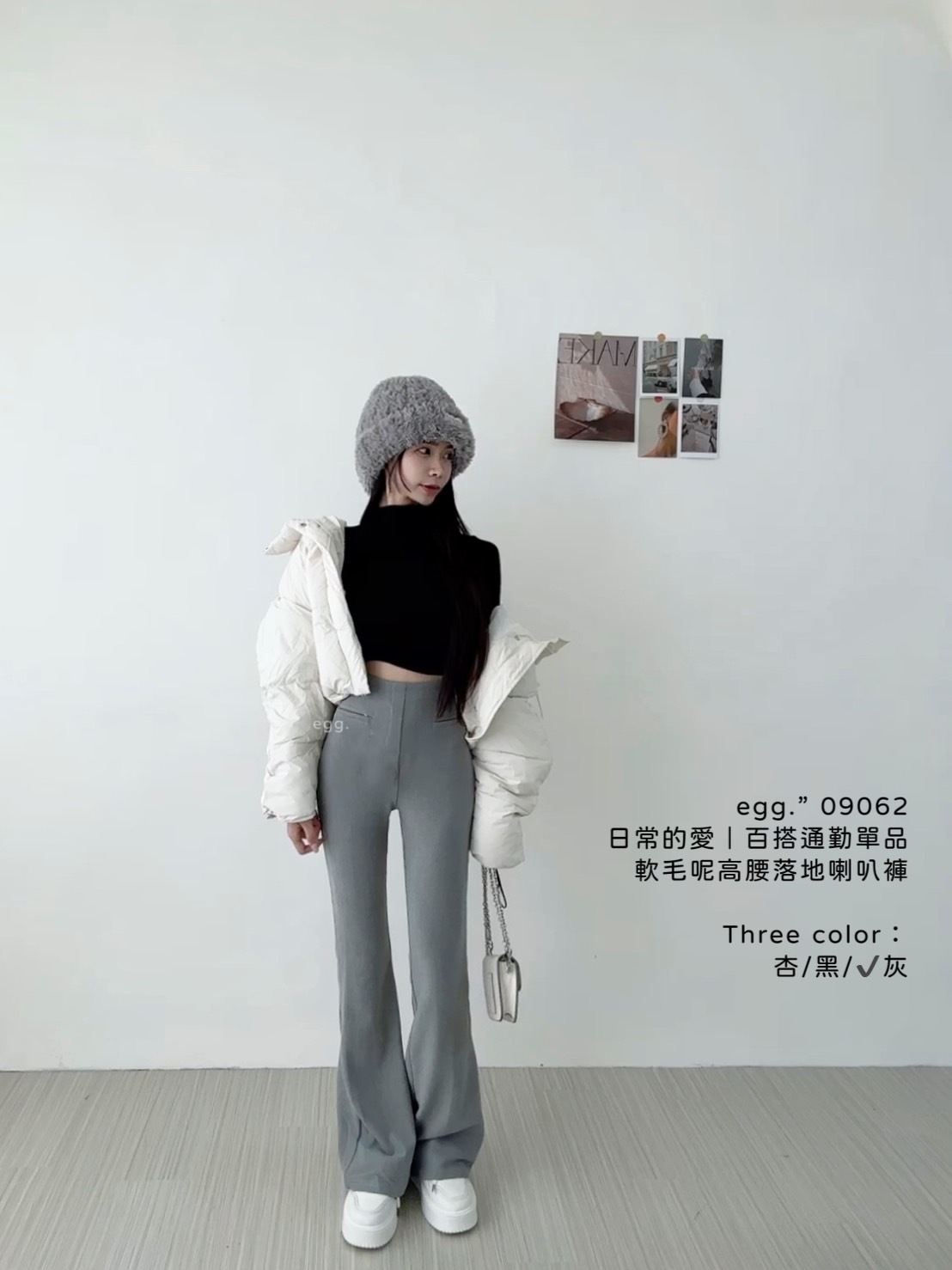 09062日常的愛｜百搭通勤單品軟毛呢高腰落地喇叭褲 (6)