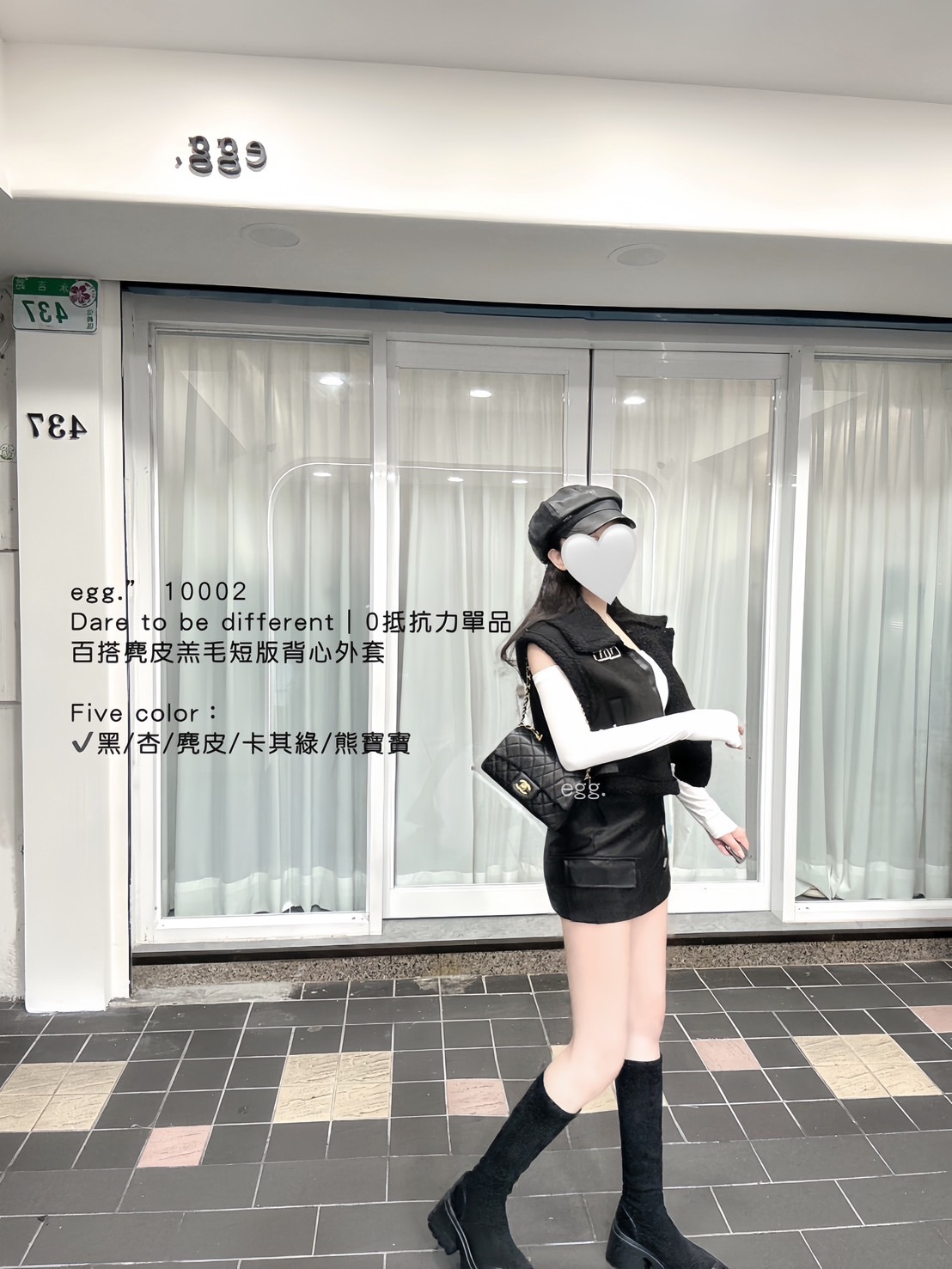 10002抵抗力單品百搭麂皮羔毛短版背心外套 (9)