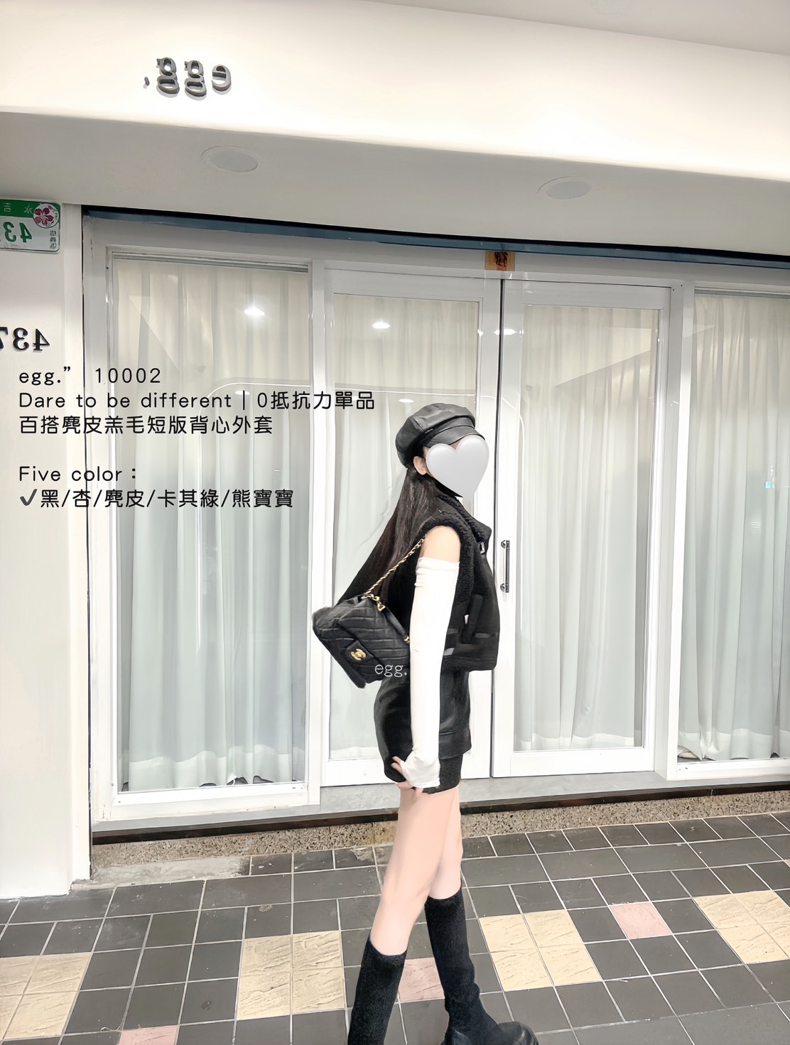 10002抵抗力單品百搭麂皮羔毛短版背心外套 (8)