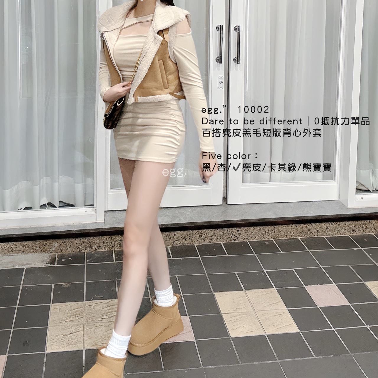 10002抵抗力單品百搭麂皮羔毛短版背心外套 (7)