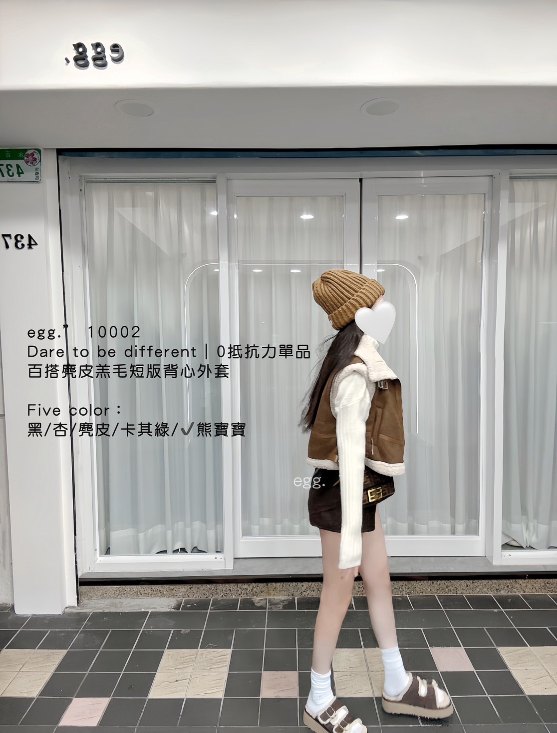 10002抵抗力單品百搭麂皮羔毛短版背心外套 (4)