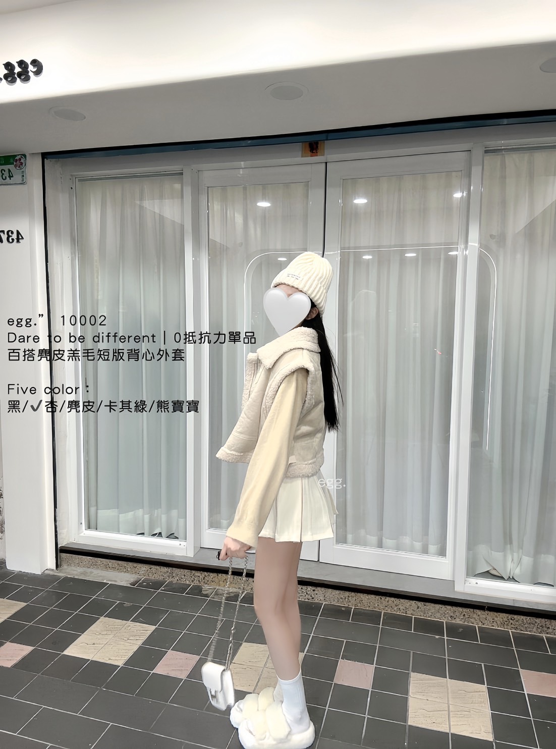 10002抵抗力單品百搭麂皮羔毛短版背心外套 (2)