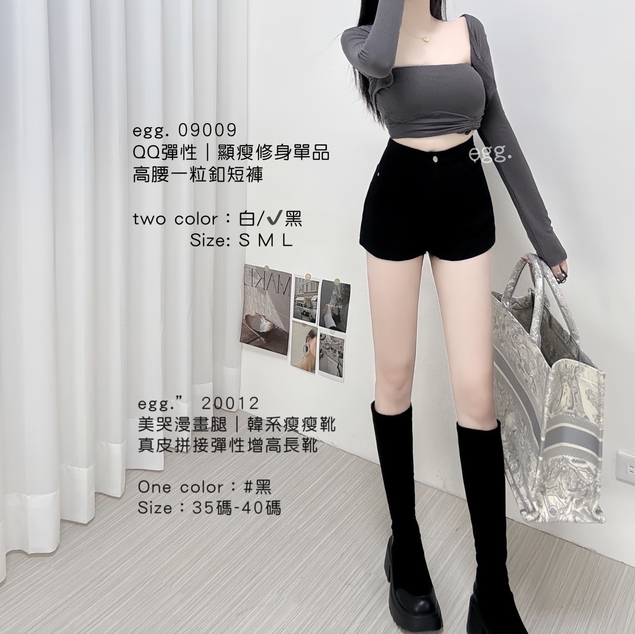 20012 美哭漫畫腿｜ins韓系瘦瘦靴真皮拼接彈性增高長靴 (3)