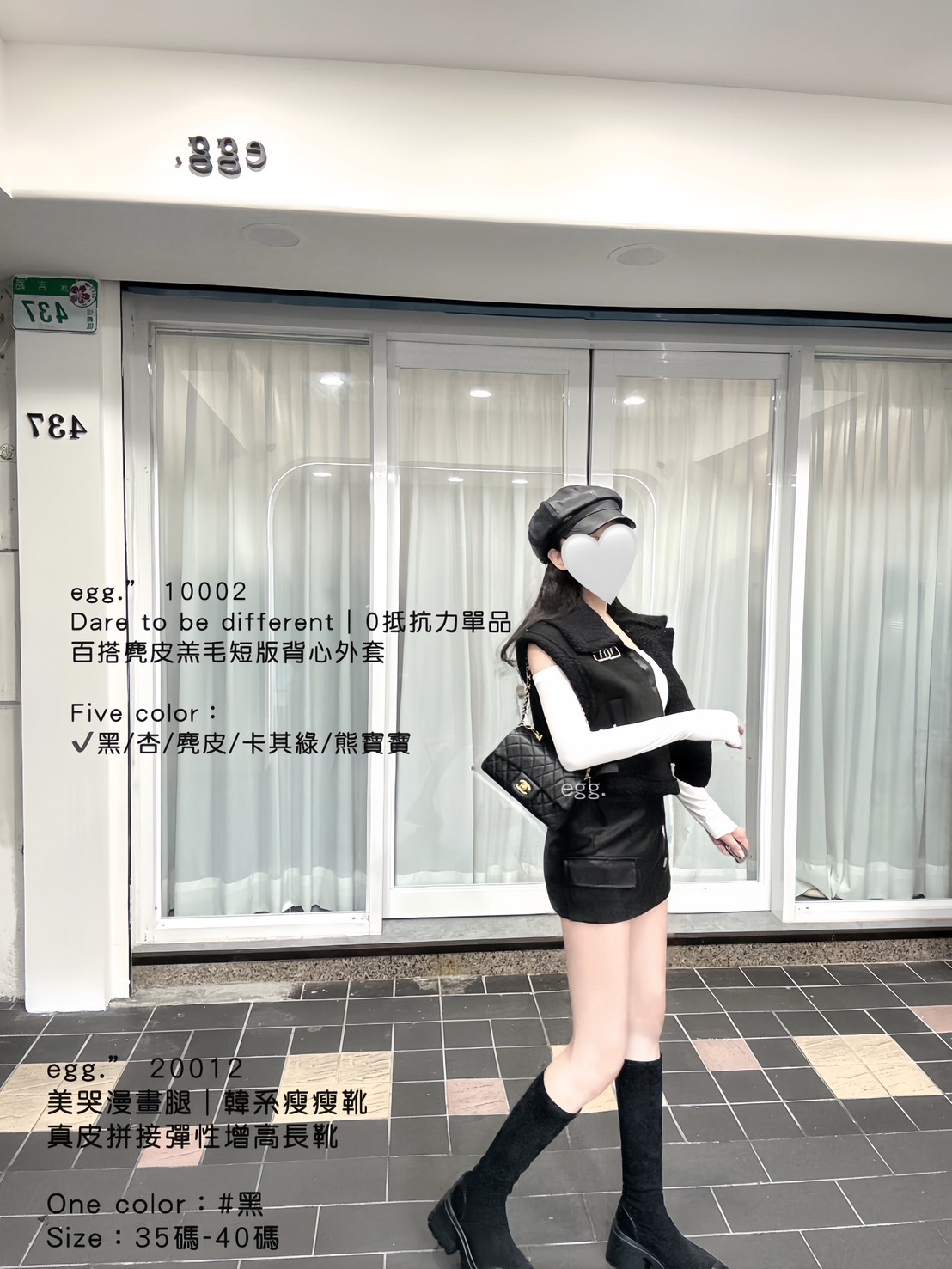 20012 美哭漫畫腿｜ins韓系瘦瘦靴真皮拼接彈性增高長靴 (2)