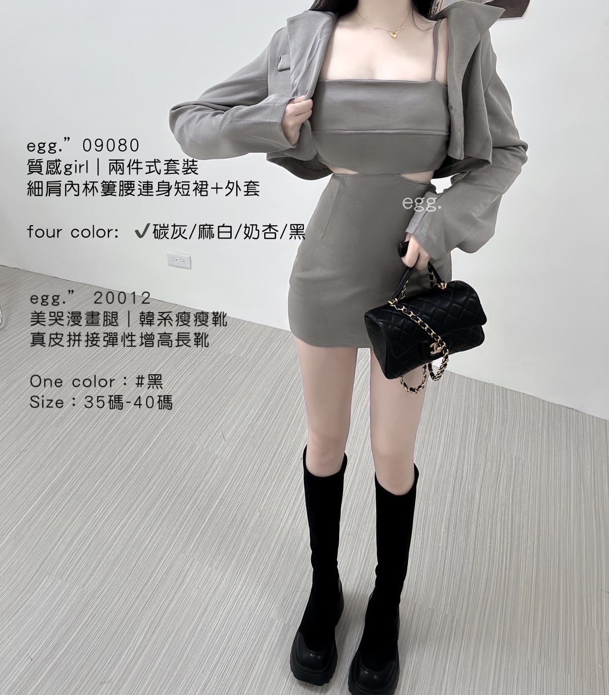 20012 美哭漫畫腿｜ins韓系瘦瘦靴真皮拼接彈性增高長靴 (5)