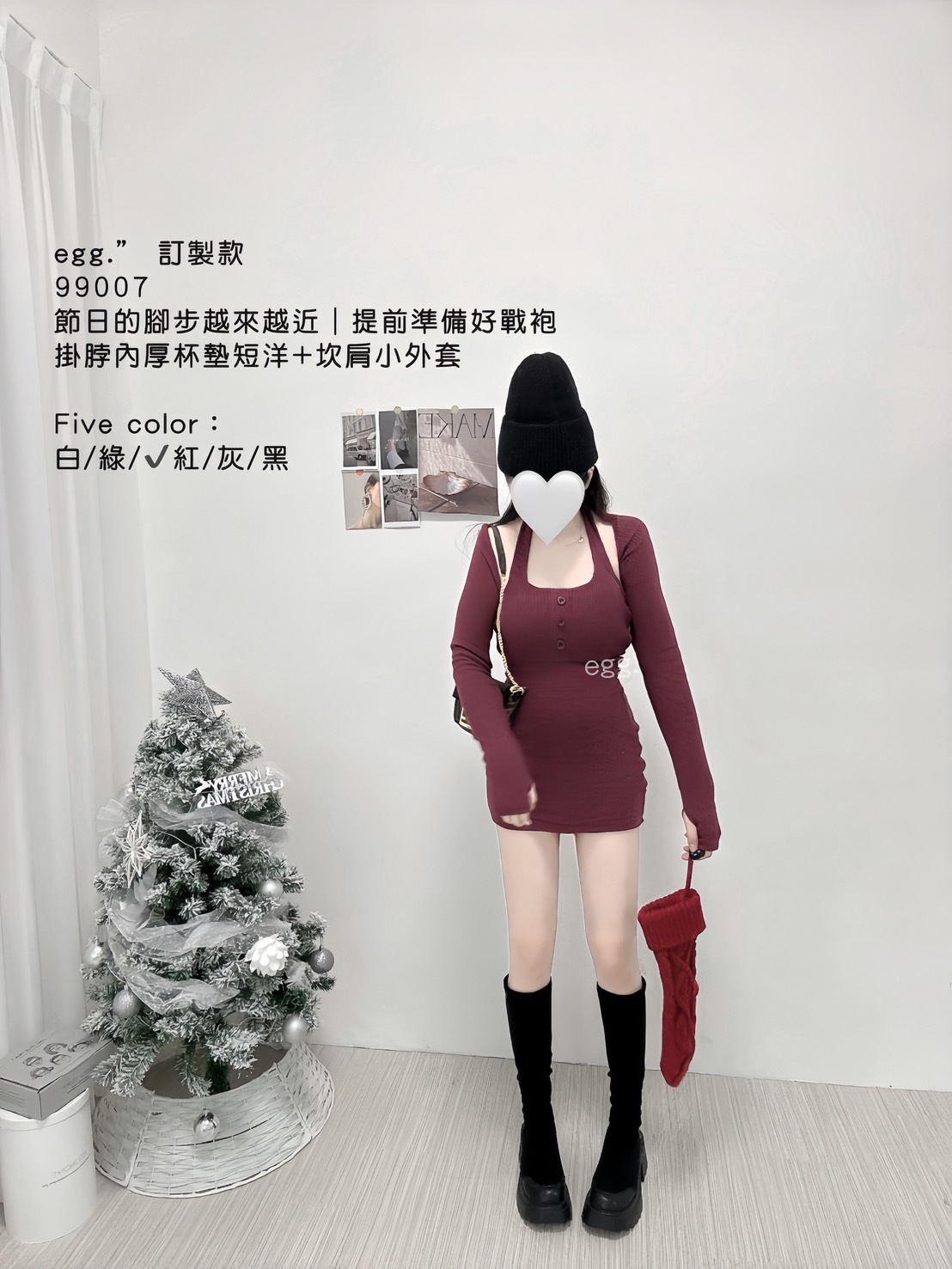 99007訂製款節日的腳步越來越近｜提前準備好戰袍掛脖內厚杯墊短洋+坎肩小外套 (13)