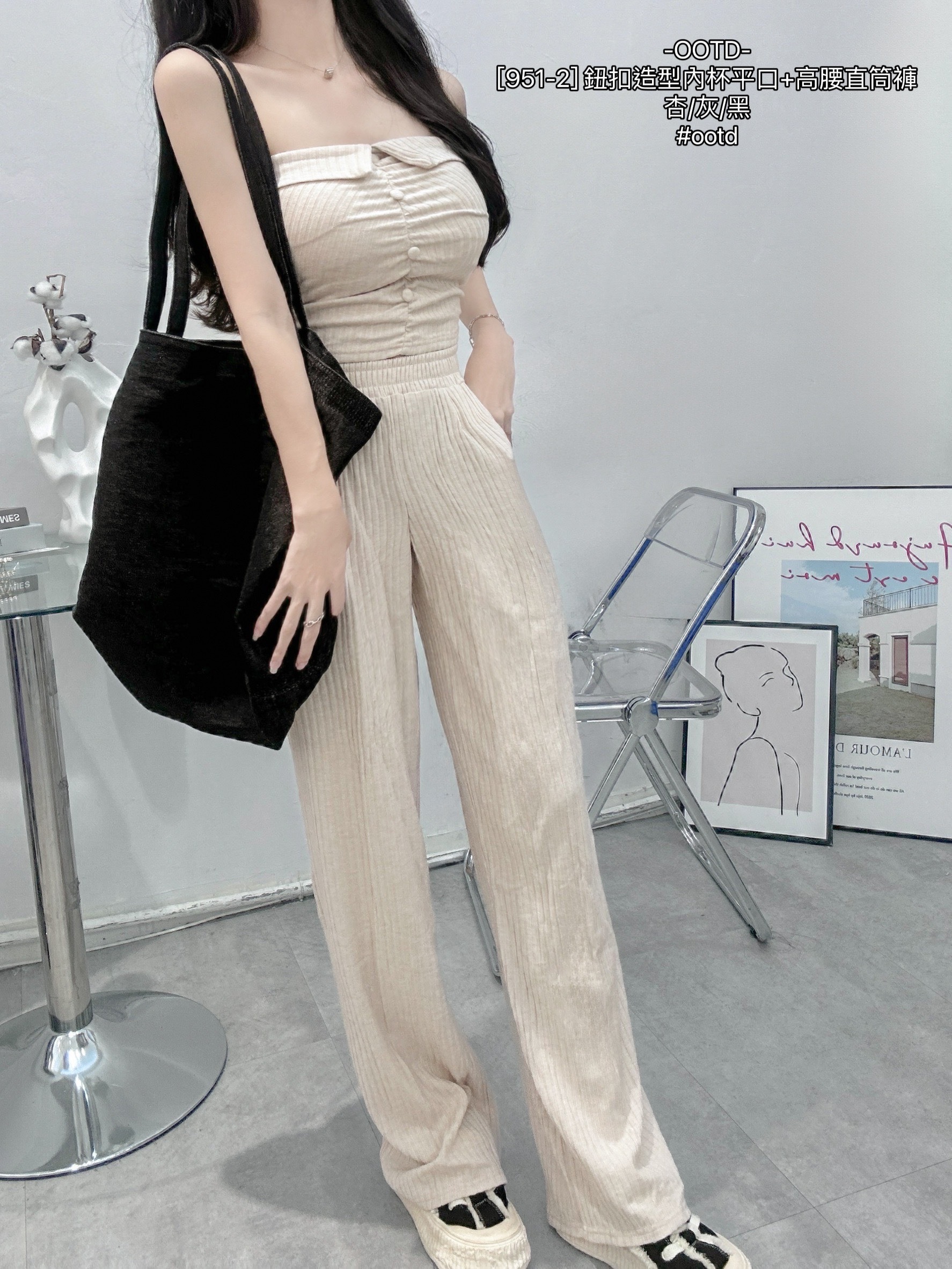 [951-2] 鈕扣造型內杯平口+高腰直筒褲 (2)