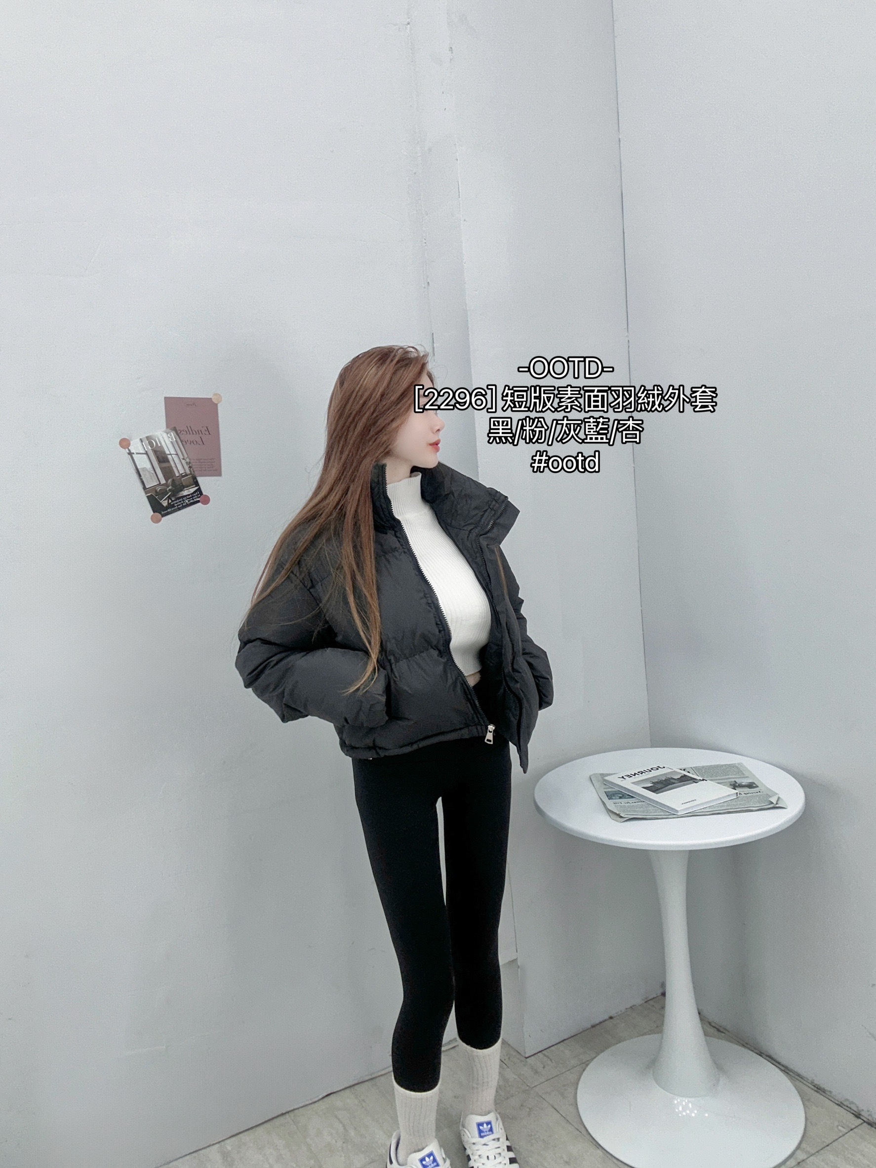 [2296] 短版素面羽絨外套 (7)