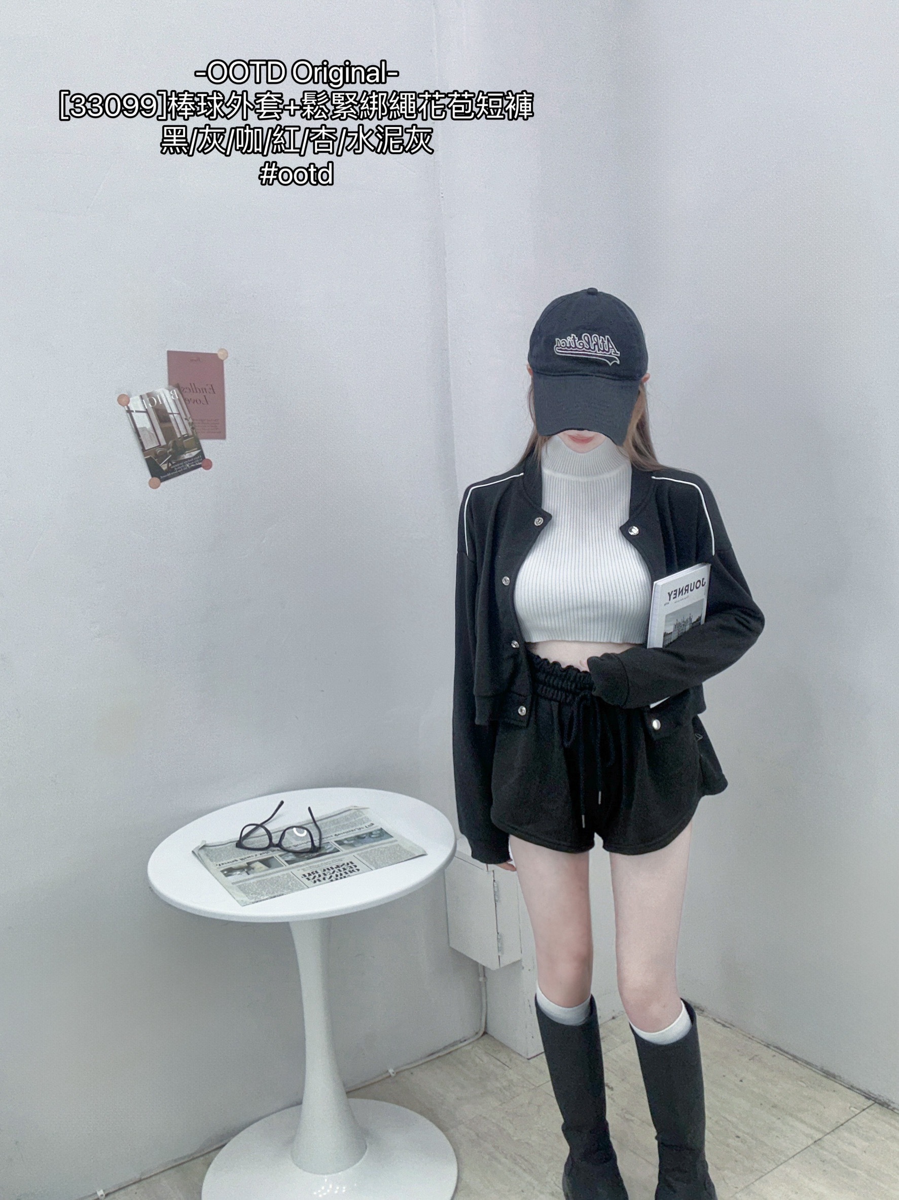 [33099]棒球外套+鬆緊綁繩花苞短褲 (12)