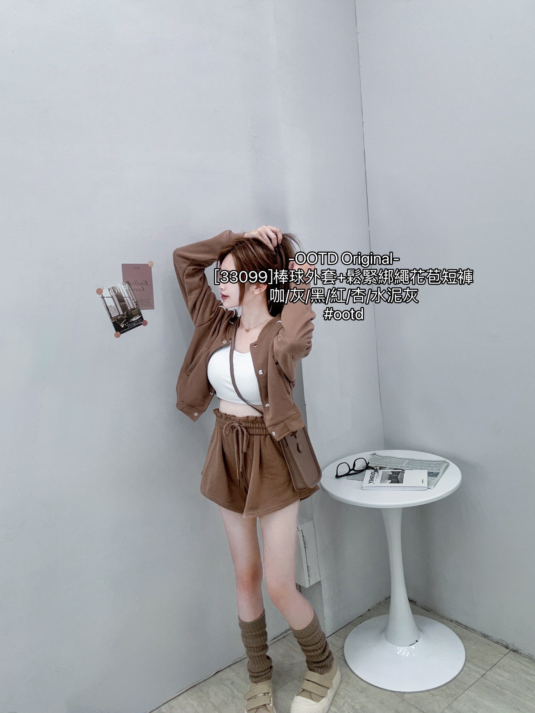 [33099]棒球外套+鬆緊綁繩花苞短褲 (9)