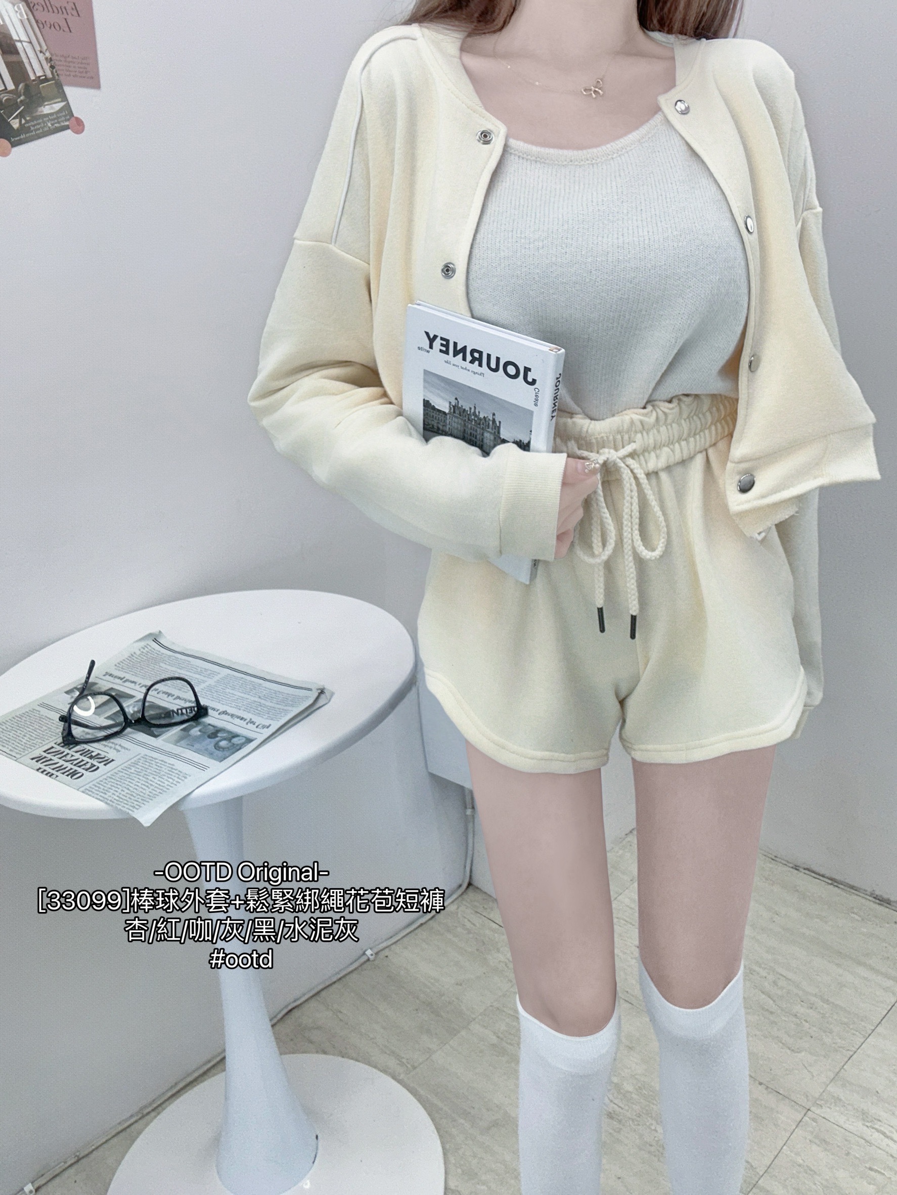 [33099]棒球外套+鬆緊綁繩花苞短褲