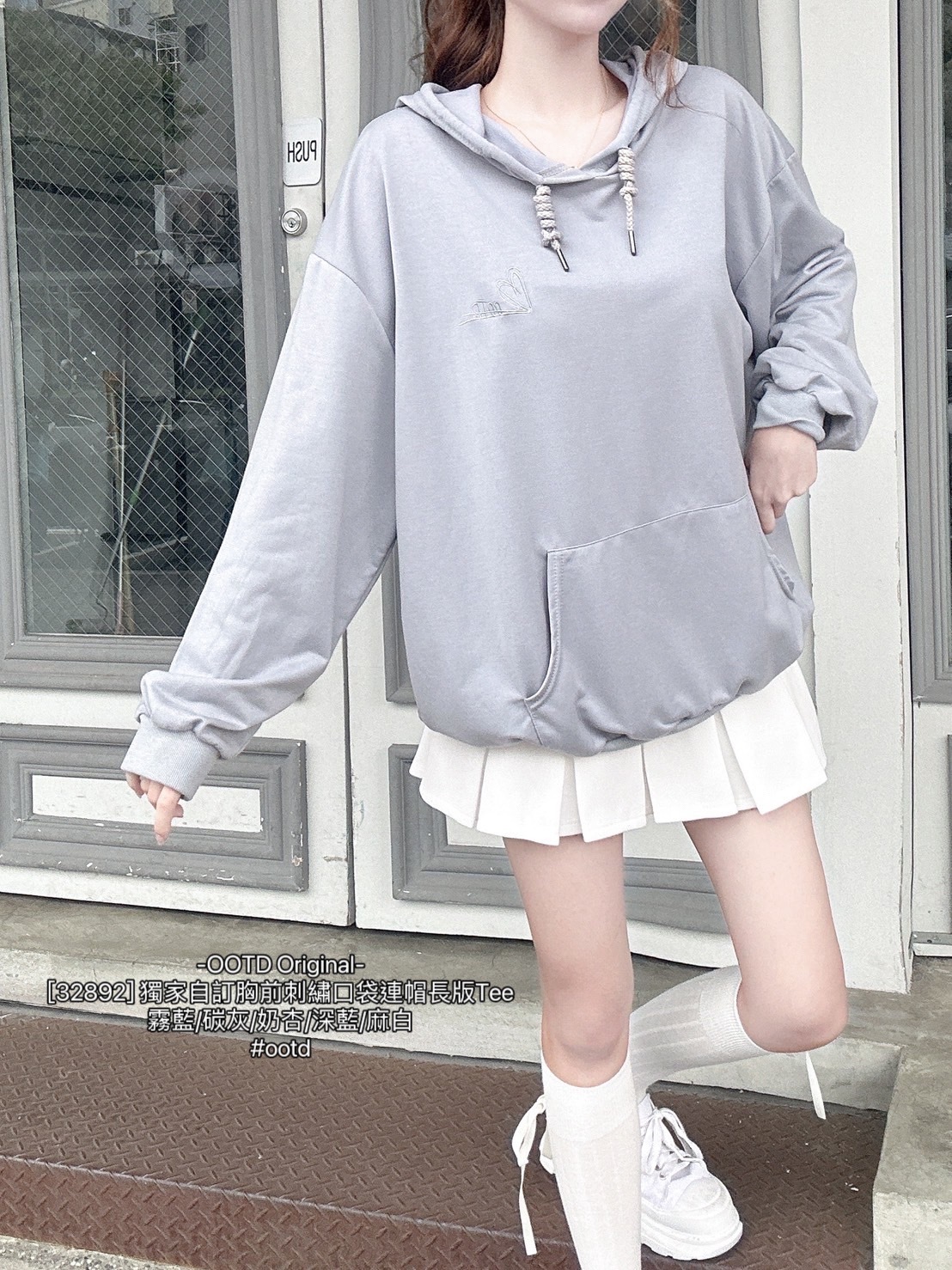 [32892] 獨家自訂胸前刺繡口袋連帽長版Tee (5)