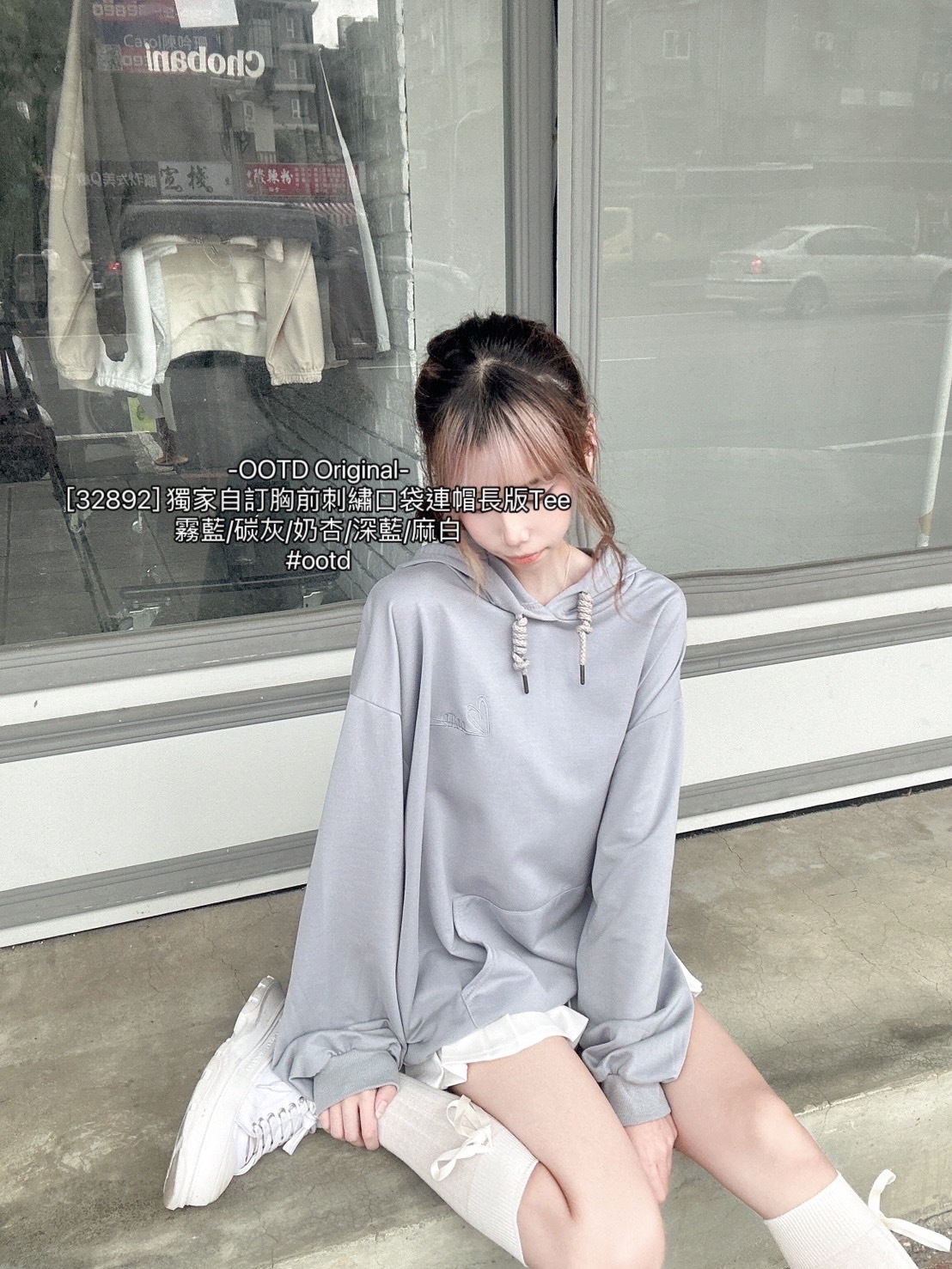 [32892] 獨家自訂胸前刺繡口袋連帽長版Tee (6)