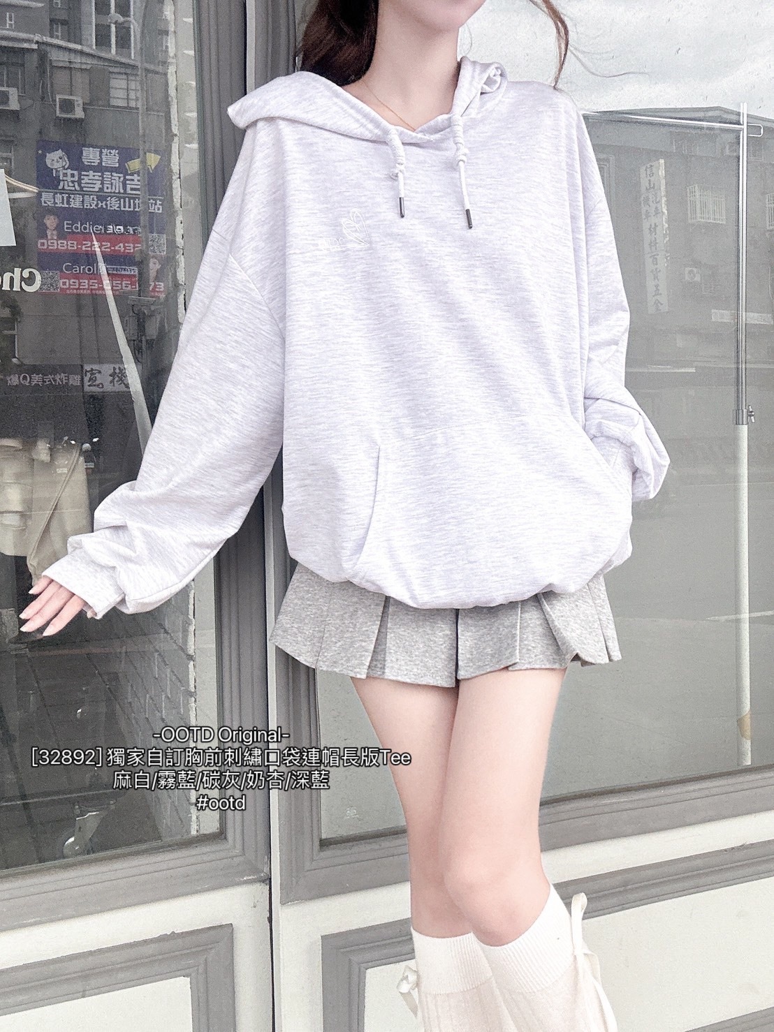 [32892] 獨家自訂胸前刺繡口袋連帽長版Tee