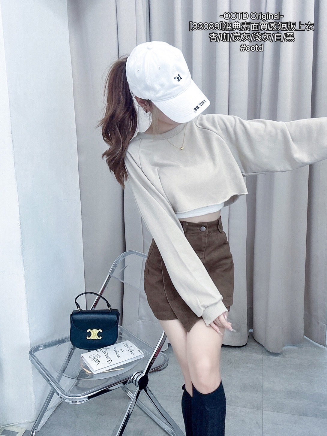 [33089-1]經典素面質感短版上衣Origina (4)