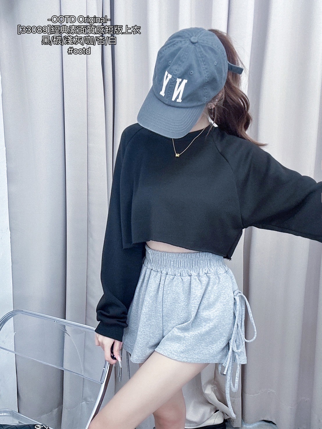 [33089-1]經典素面質感短版上衣Origina (12)