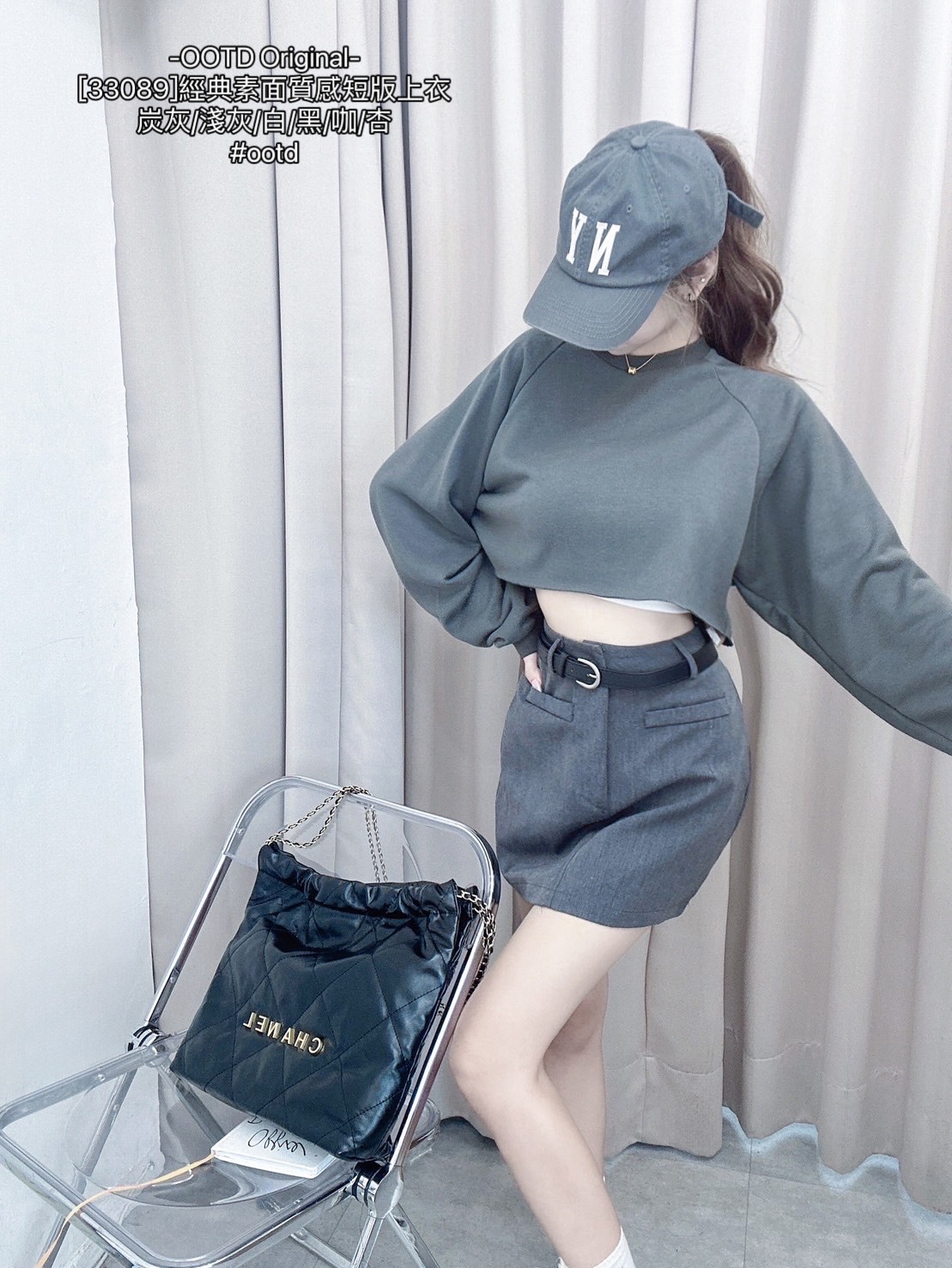 [33089-1]經典素面質感短版上衣Origina (10)