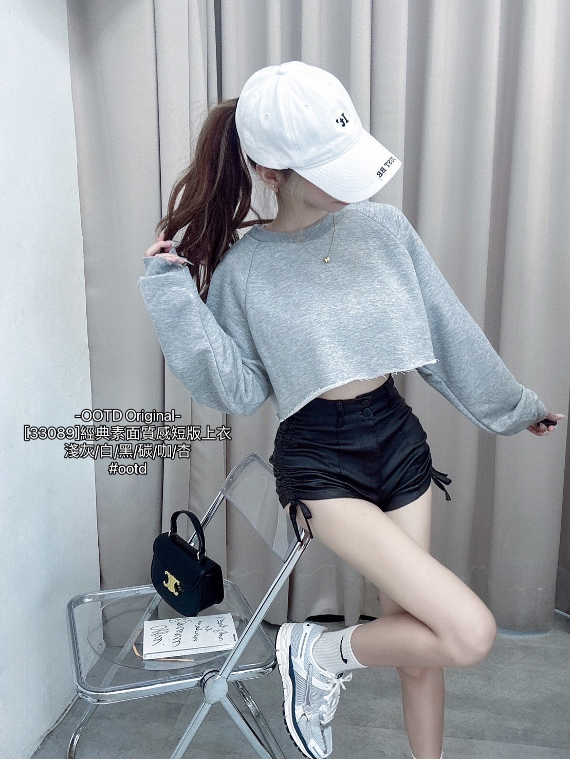 [33089-1]經典素面質感短版上衣Origina (8)