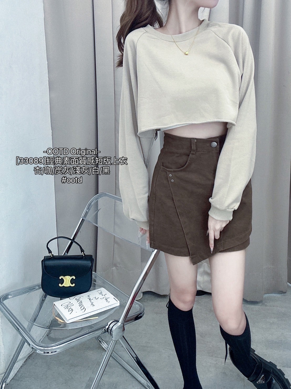 [33089-1]經典素面質感短版上衣Origina (3)