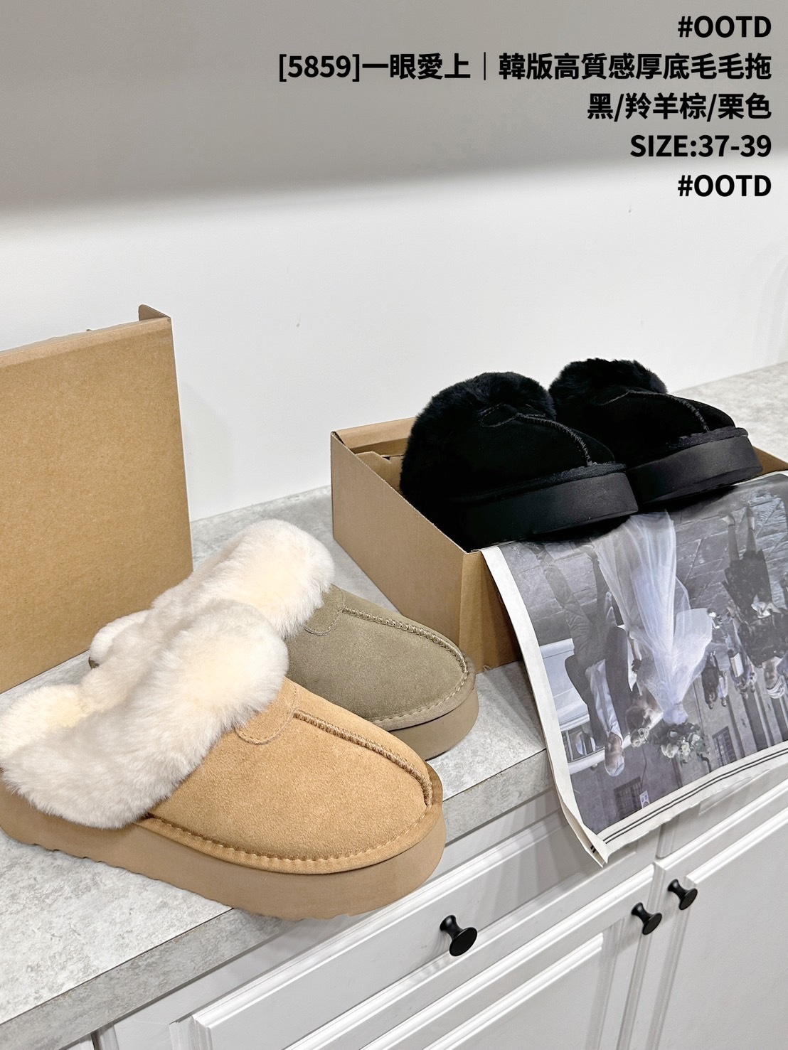 [5859]一眼愛上｜韓版高質感厚底毛毛拖 (15)