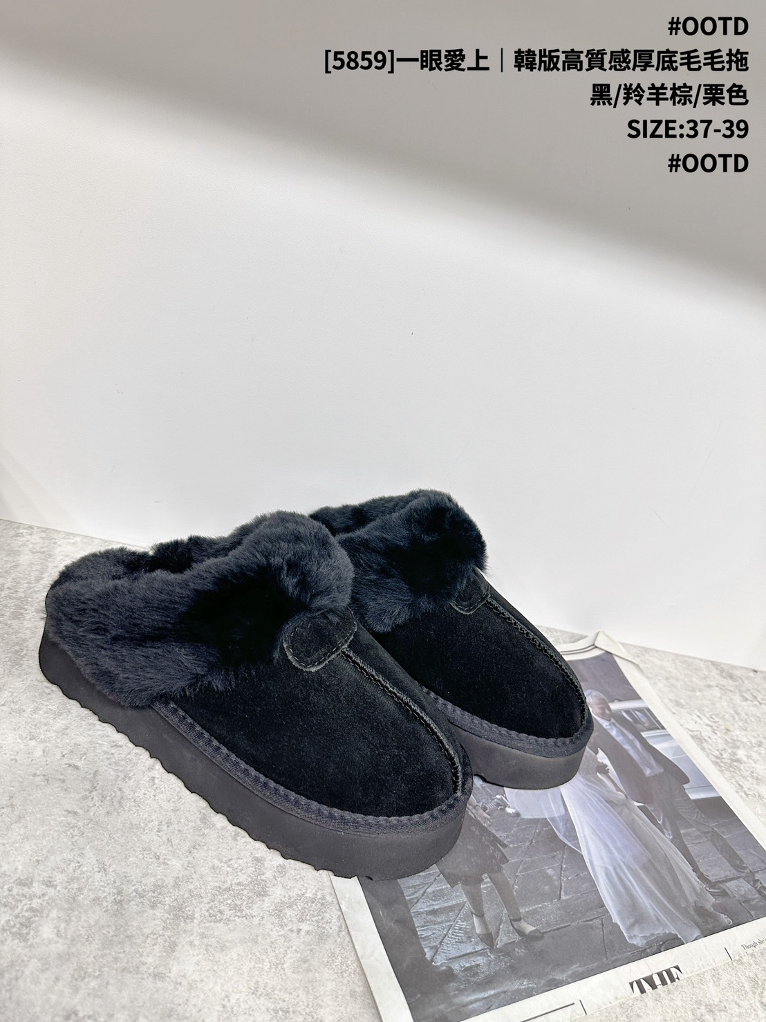 [5859]一眼愛上｜韓版高質感厚底毛毛拖 (13)