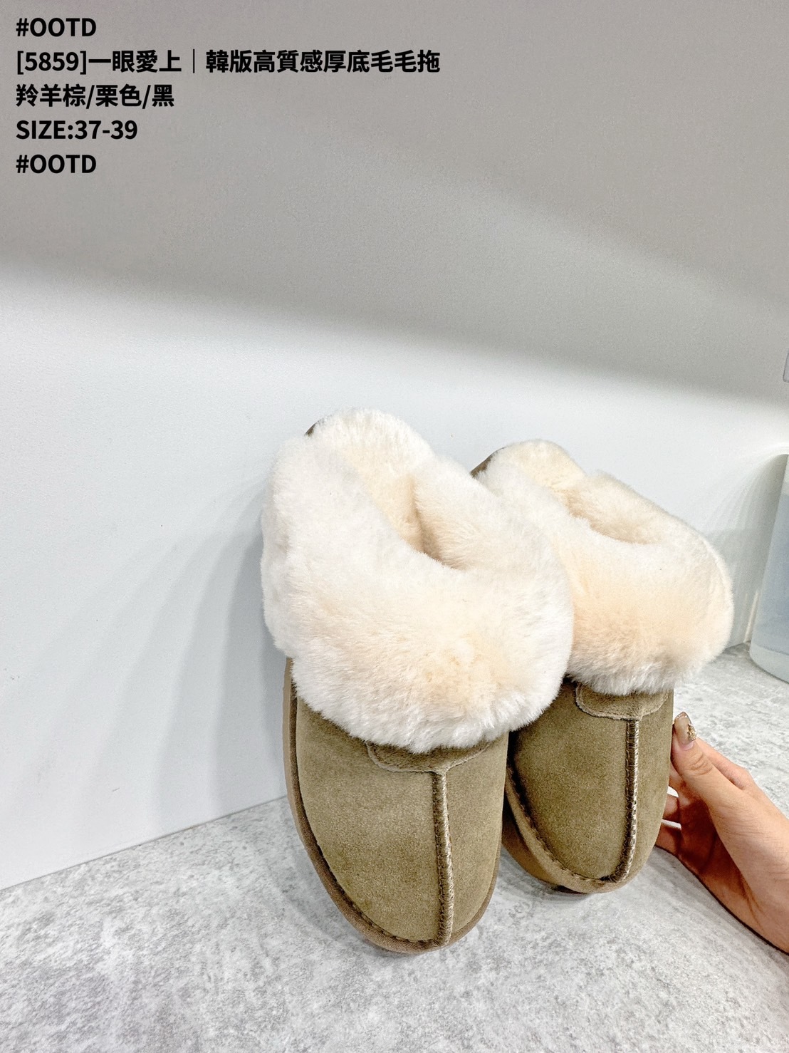 [5859]一眼愛上｜韓版高質感厚底毛毛拖 (12)